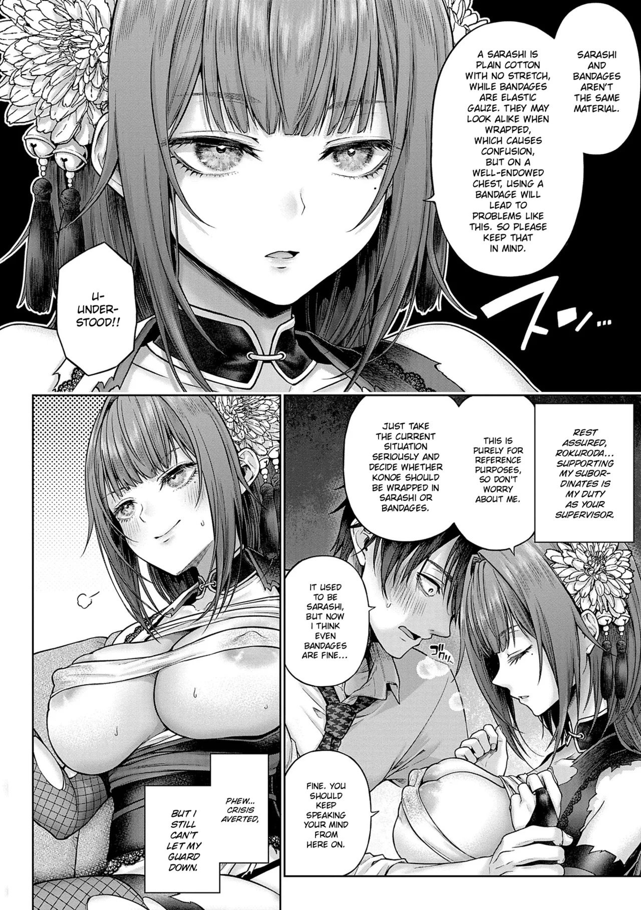 [Metsubushi] Kokonoe-senpai! Kore Kite kudasai! Zenpen | Please Wear This, Kokonoe-senpai! Part 1 (Deco x Deco) [English] [ConTL] [Digital] - Page 10