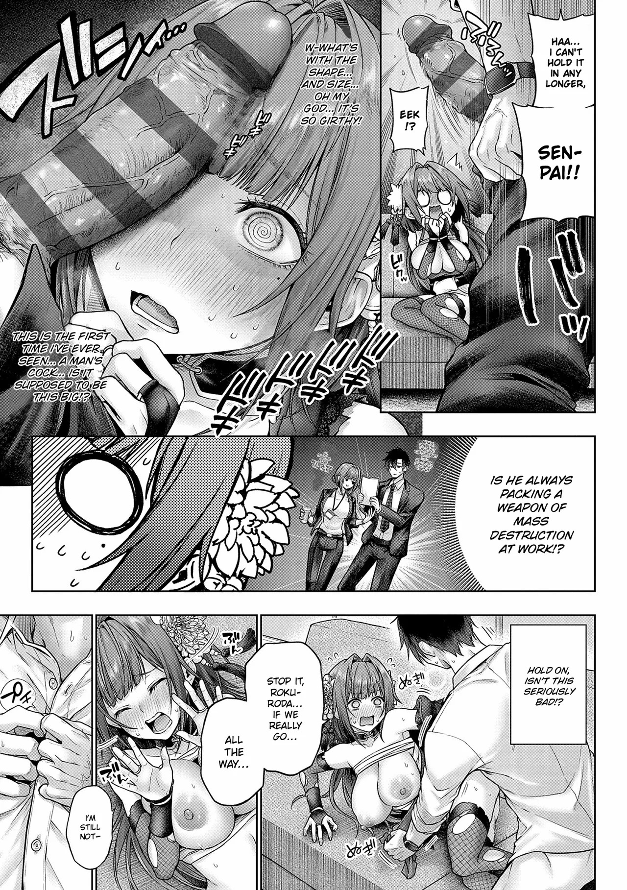 [Metsubushi] Kokonoe-senpai! Kore Kite kudasai! Zenpen | Please Wear This, Kokonoe-senpai! Part 1 (Deco x Deco) [English] [ConTL] [Digital] - Page 23