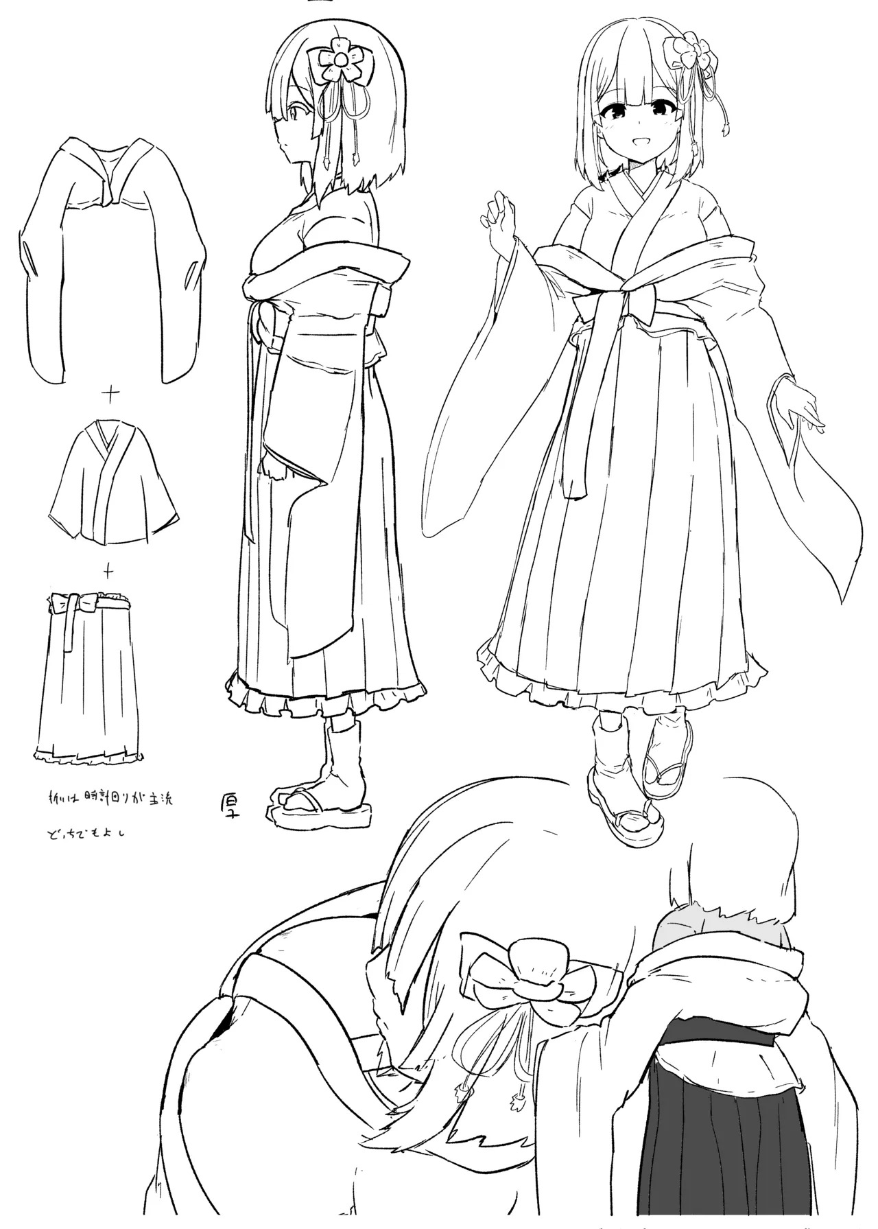 Preview page 4