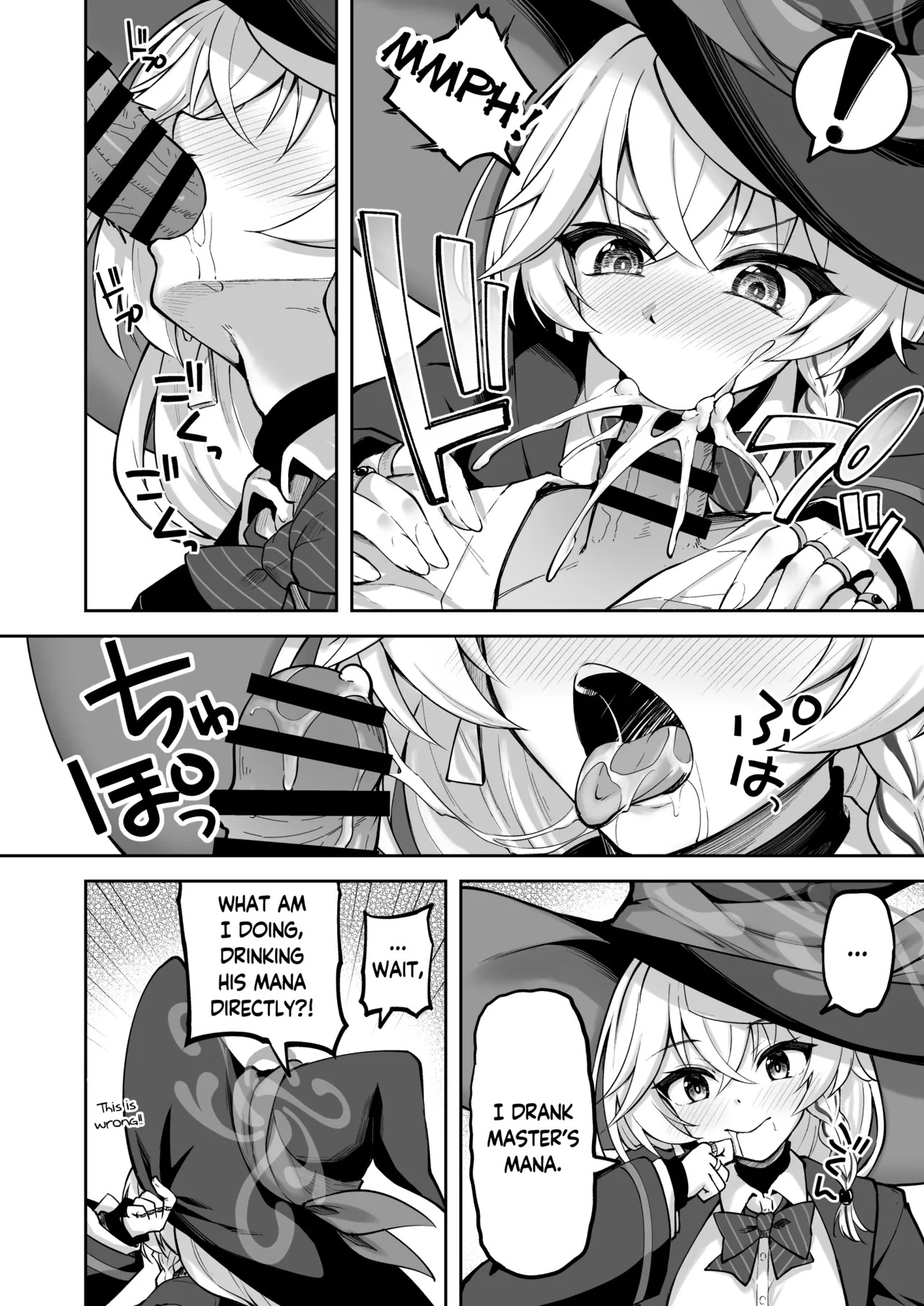 [Mugen@WORKS (Akiduki Akina)] Master ga Genki ni Naru Mahou desu! | It's A Spell That Will Fill Master With Vigor! (Blue Archive) [English] [Douzo Lad Translations] [Digital] - Page 11