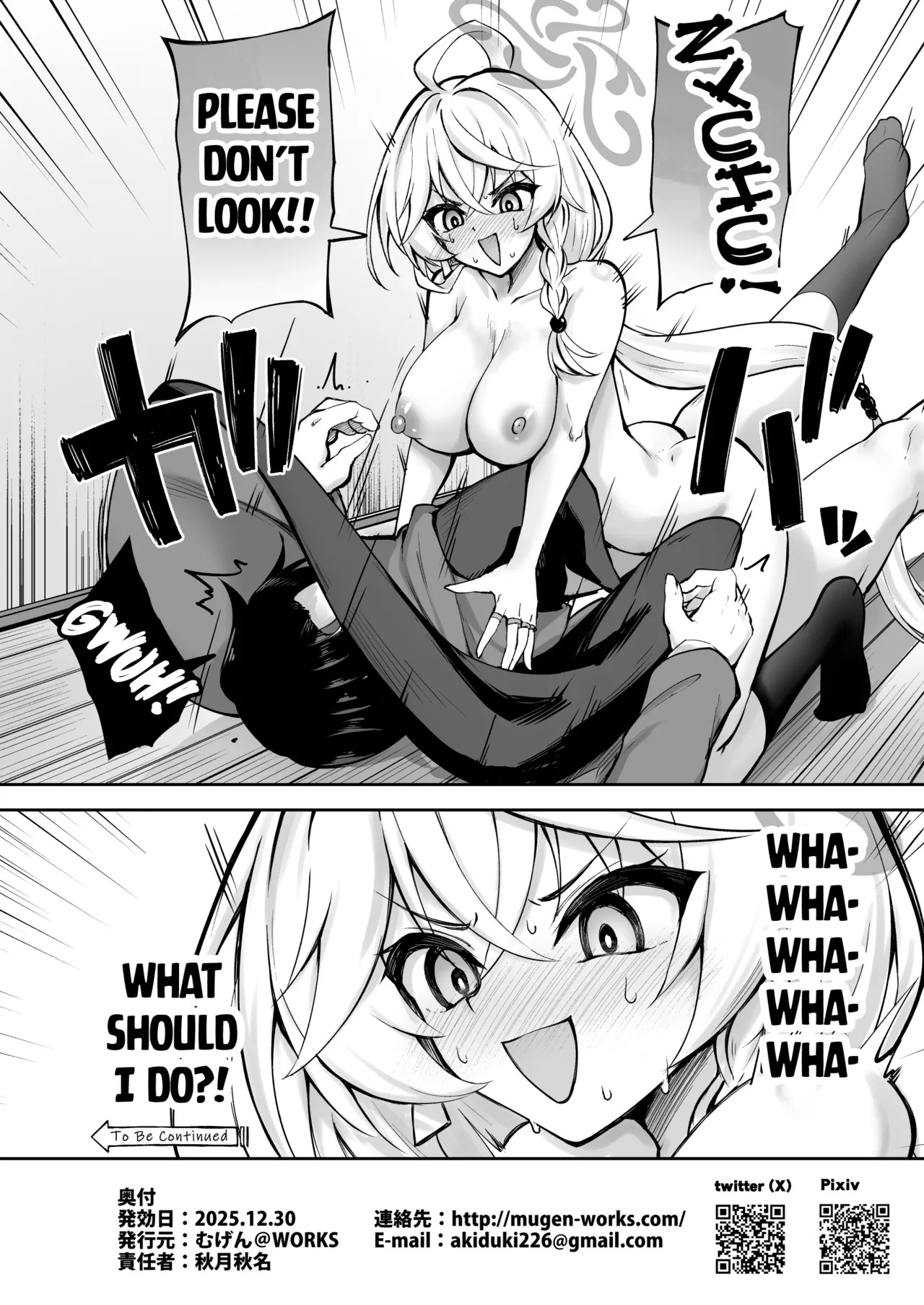 [Mugen@WORKS (Akiduki Akina)] Master ga Genki ni Naru Mahou desu! | It's A Spell That Will Fill Master With Vigor! (Blue Archive) [English] [Douzo Lad Translations] [Digital] - Page 23