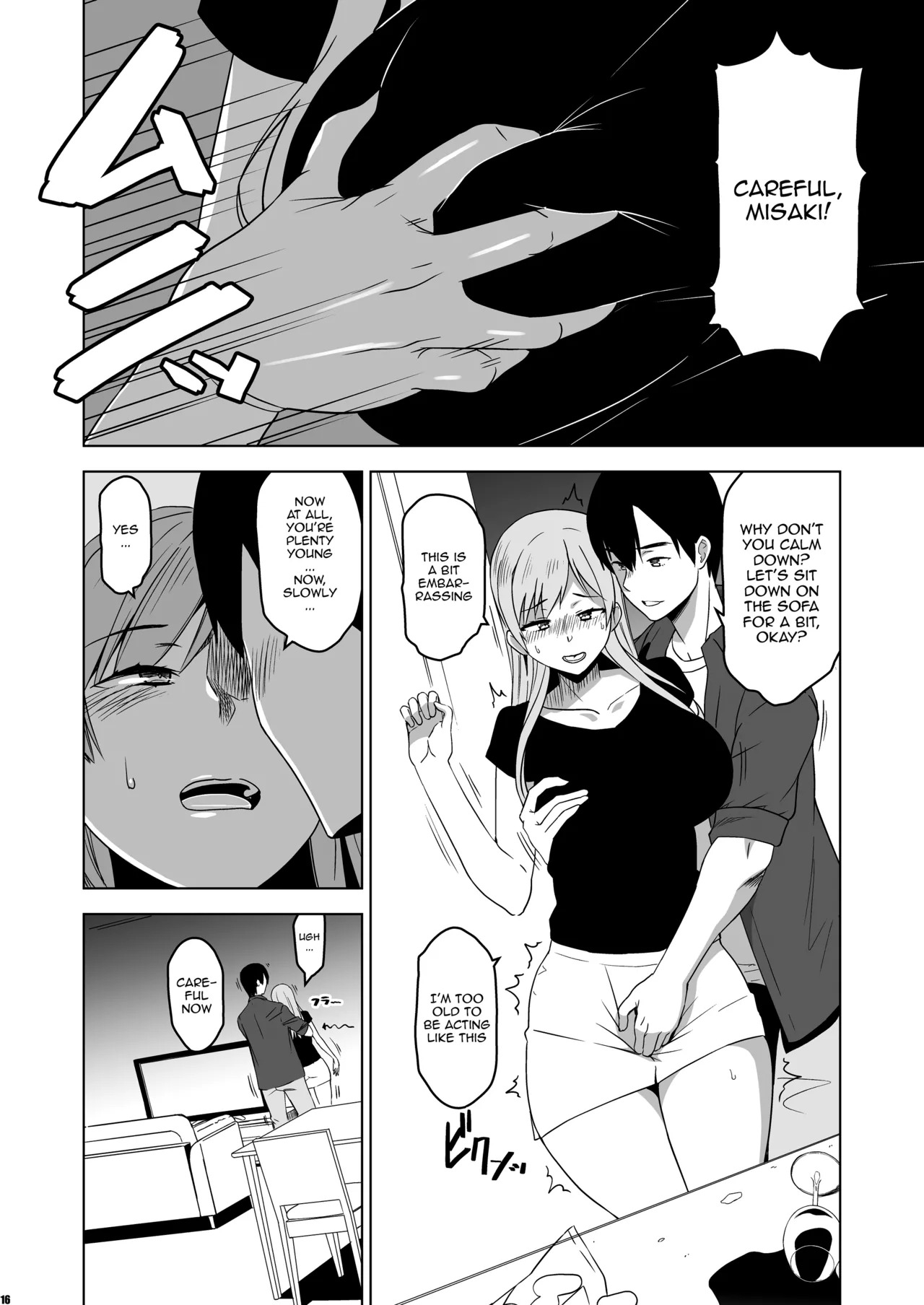 [HGH (HG Chagawa)] Soshite Watashi wa Sasowareru | And Thus I Was Seduced [English] {Doujins.com} - Page 15