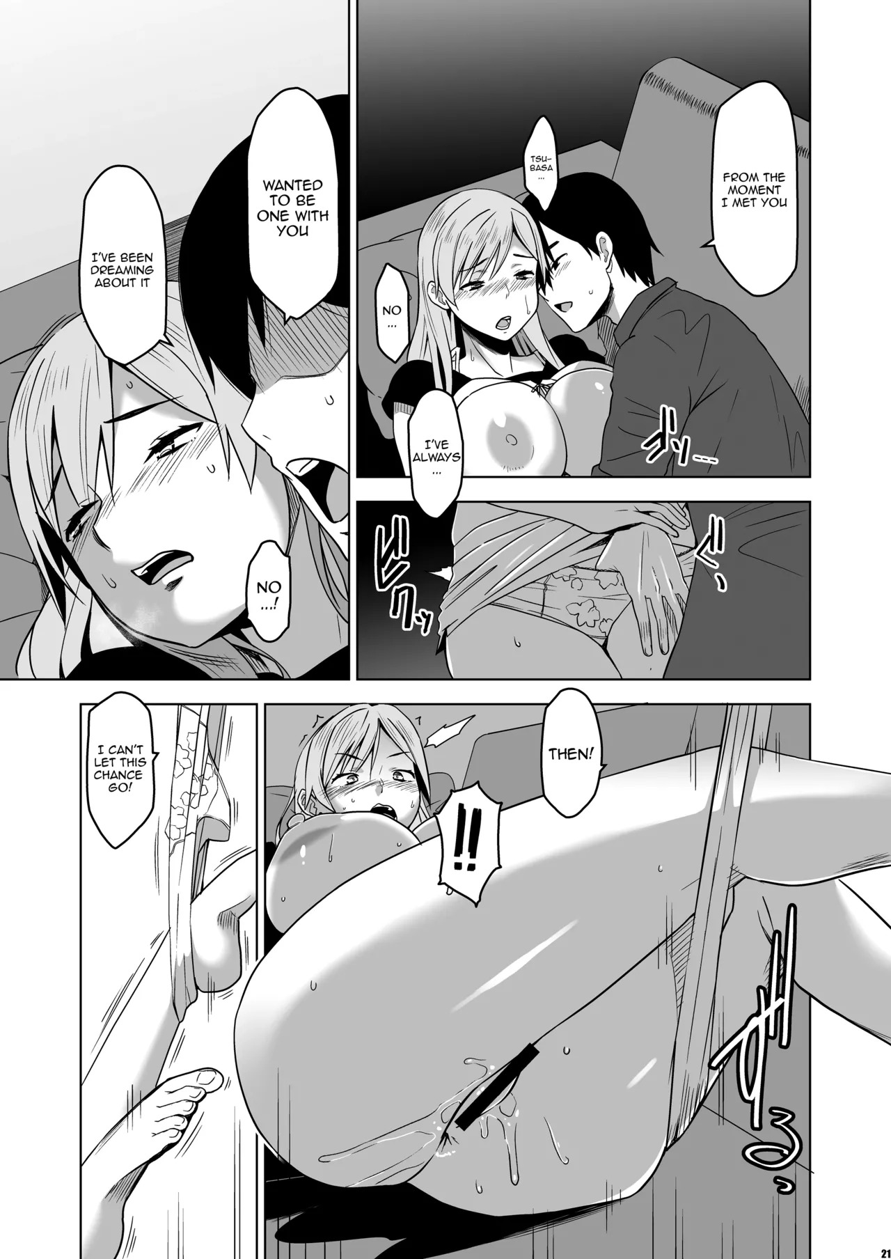 [HGH (HG Chagawa)] Soshite Watashi wa Sasowareru | And Thus I Was Seduced [English] {Doujins.com} - Page 20