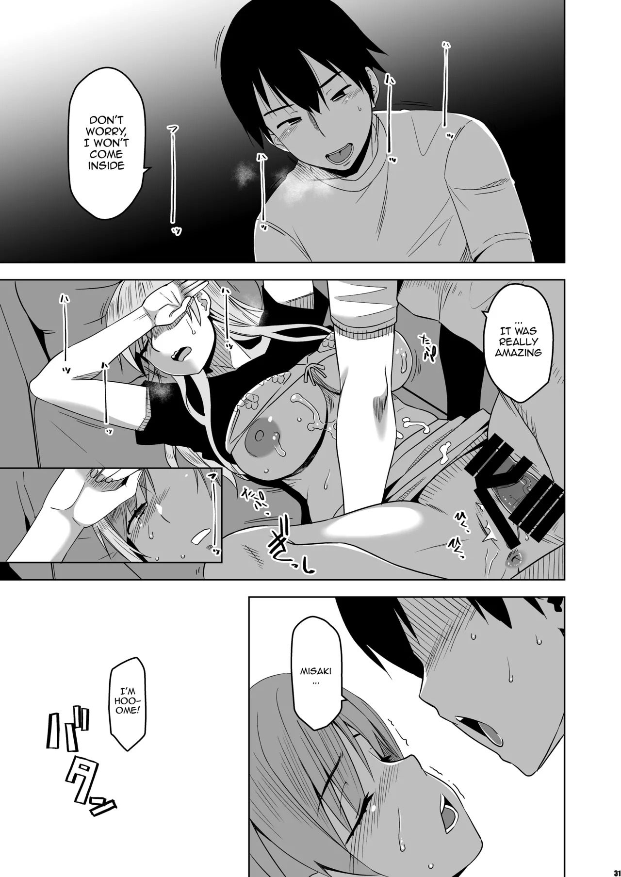[HGH (HG Chagawa)] Soshite Watashi wa Sasowareru | And Thus I Was Seduced [English] {Doujins.com} - Page 30