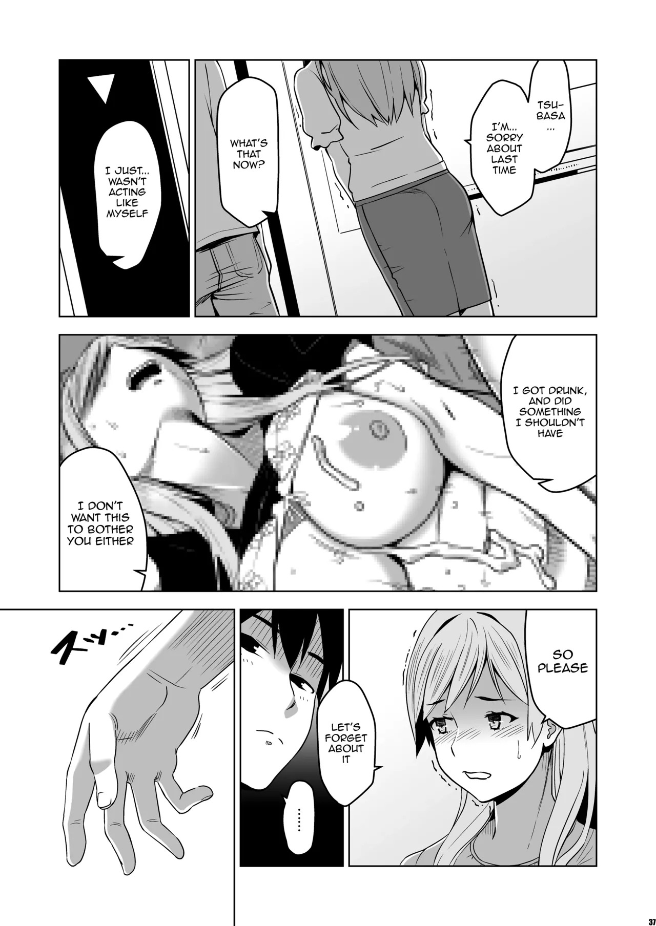 [HGH (HG Chagawa)] Soshite Watashi wa Sasowareru | And Thus I Was Seduced [English] {Doujins.com} - Page 36