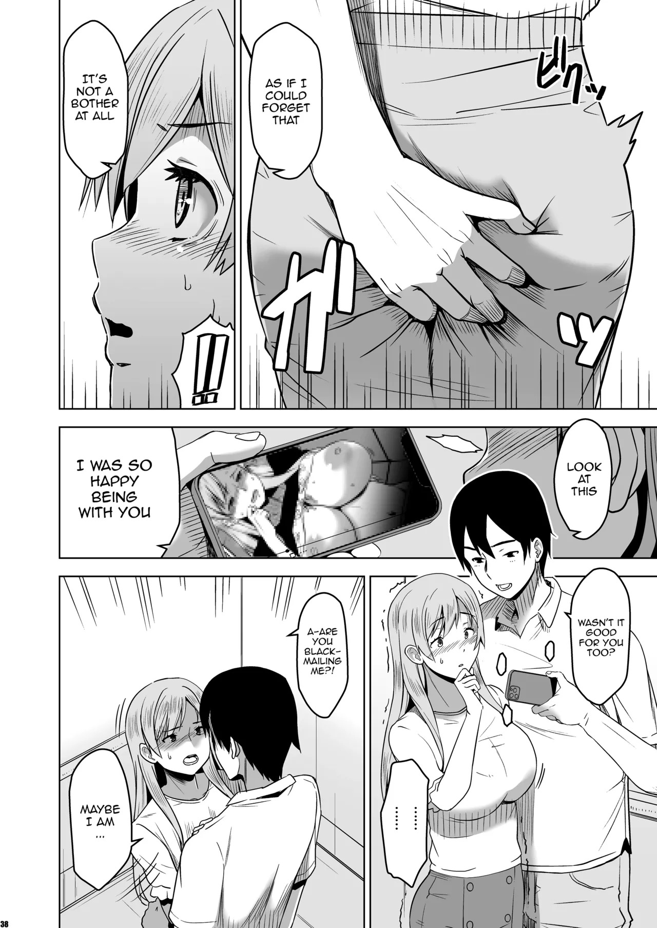 [HGH (HG Chagawa)] Soshite Watashi wa Sasowareru | And Thus I Was Seduced [English] {Doujins.com} - Page 37