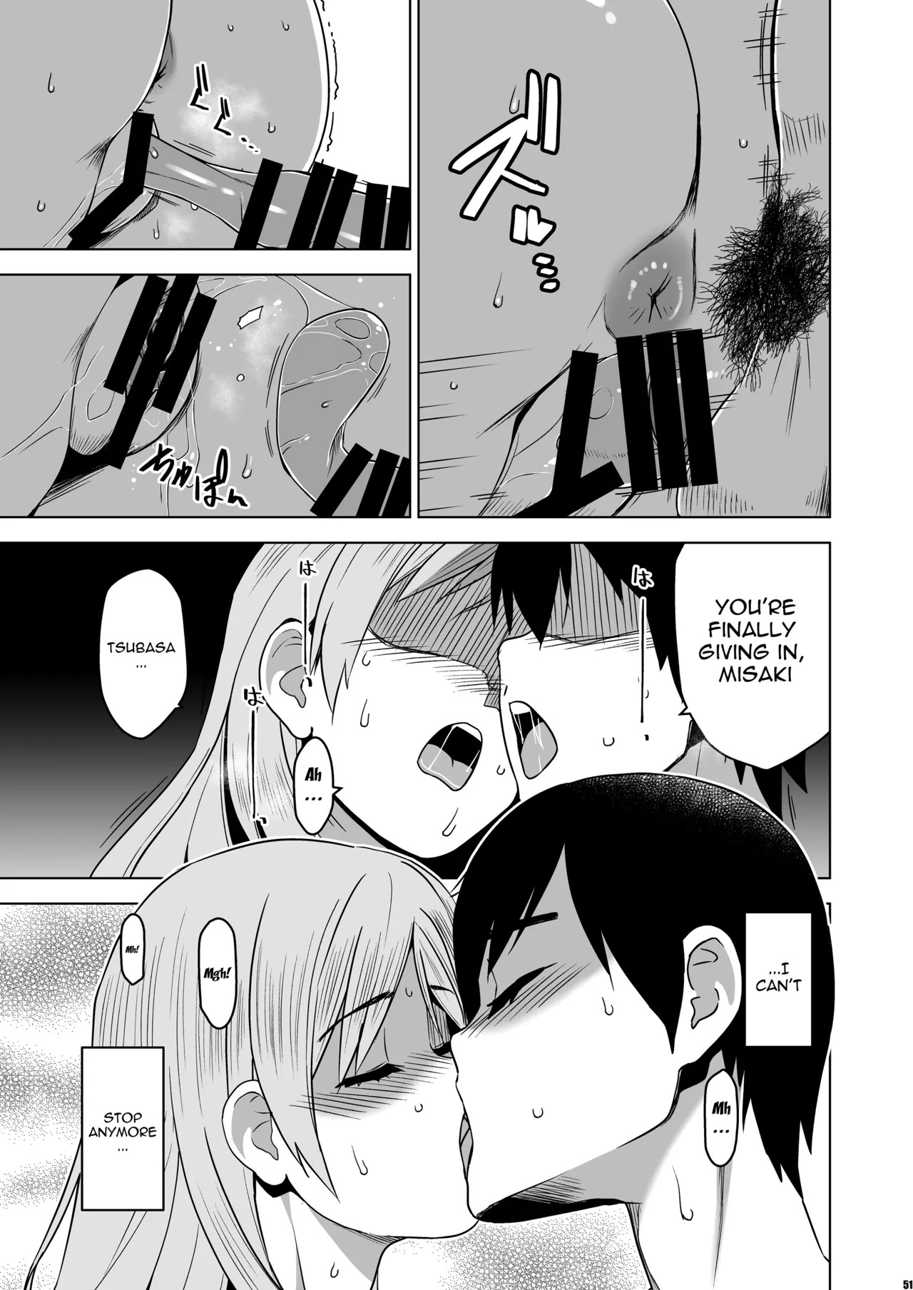 [HGH (HG Chagawa)] Soshite Watashi wa Sasowareru | And Thus I Was Seduced [English] {Doujins.com} - Page 50