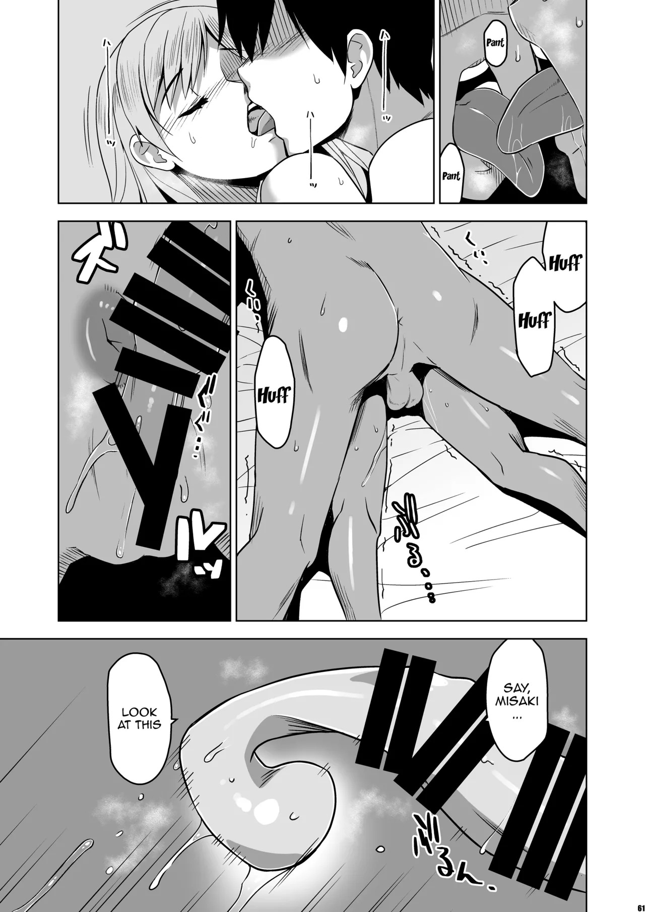 [HGH (HG Chagawa)] Soshite Watashi wa Sasowareru | And Thus I Was Seduced [English] {Doujins.com} - Page 60