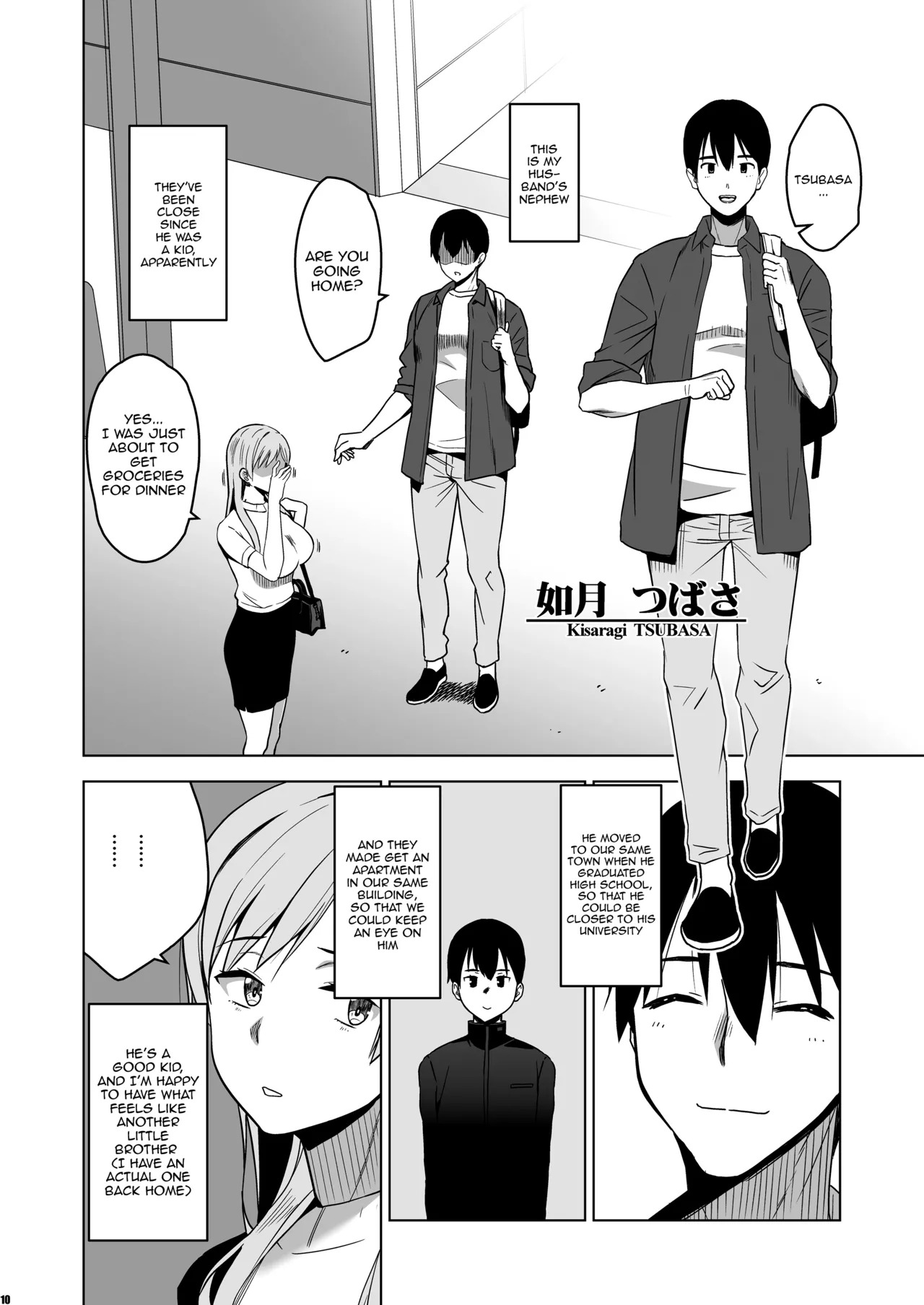 [HGH (HG Chagawa)] Soshite Watashi wa Sasowareru | And Thus I Was Seduced [English] {Doujins.com} - Page 9
