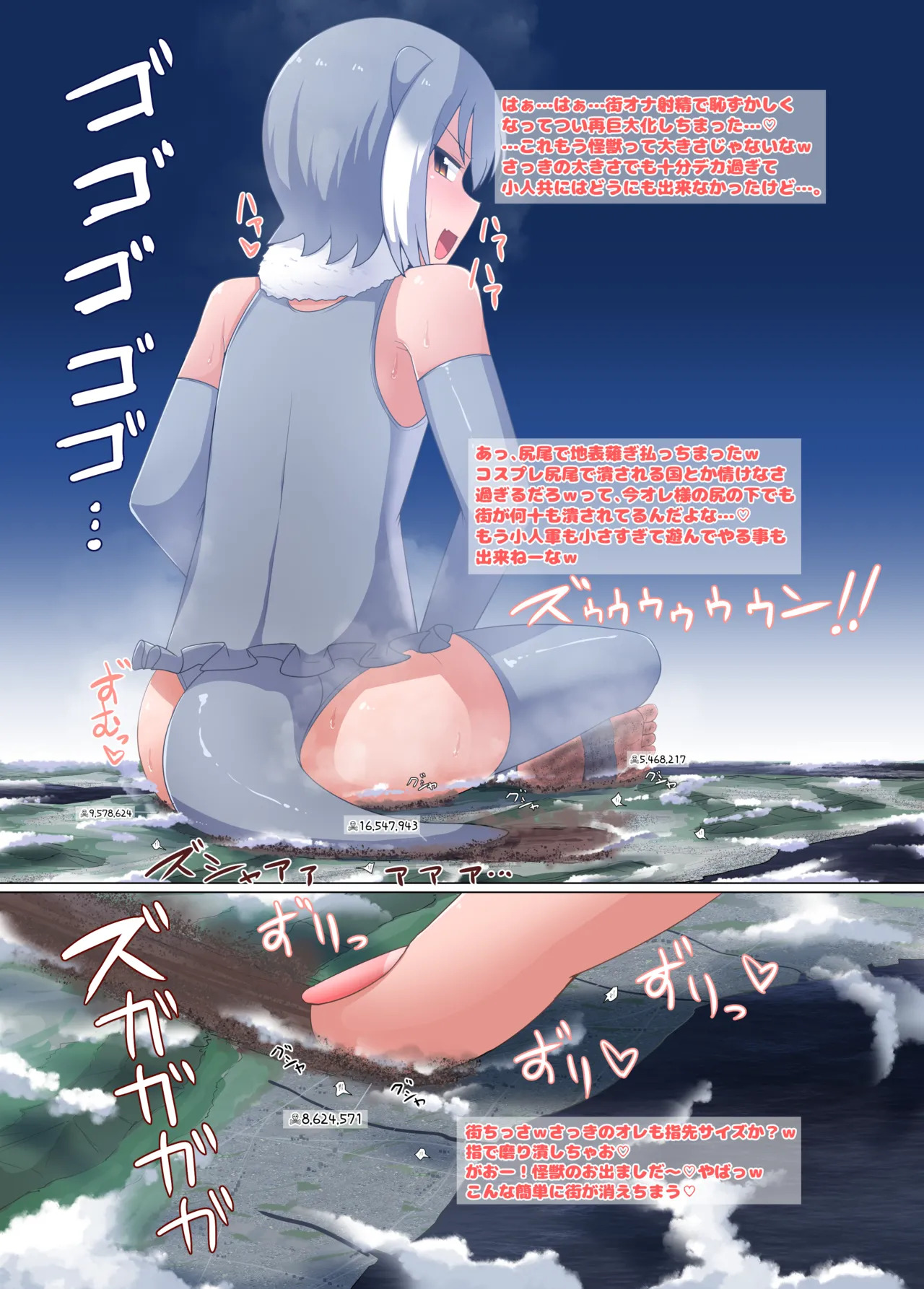 [Ochikonium (Terada Ochiko)] Giga Cosplay Seijin Dansei [Digital] - Page 14