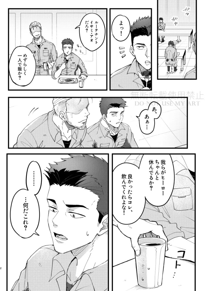 Preview page 3