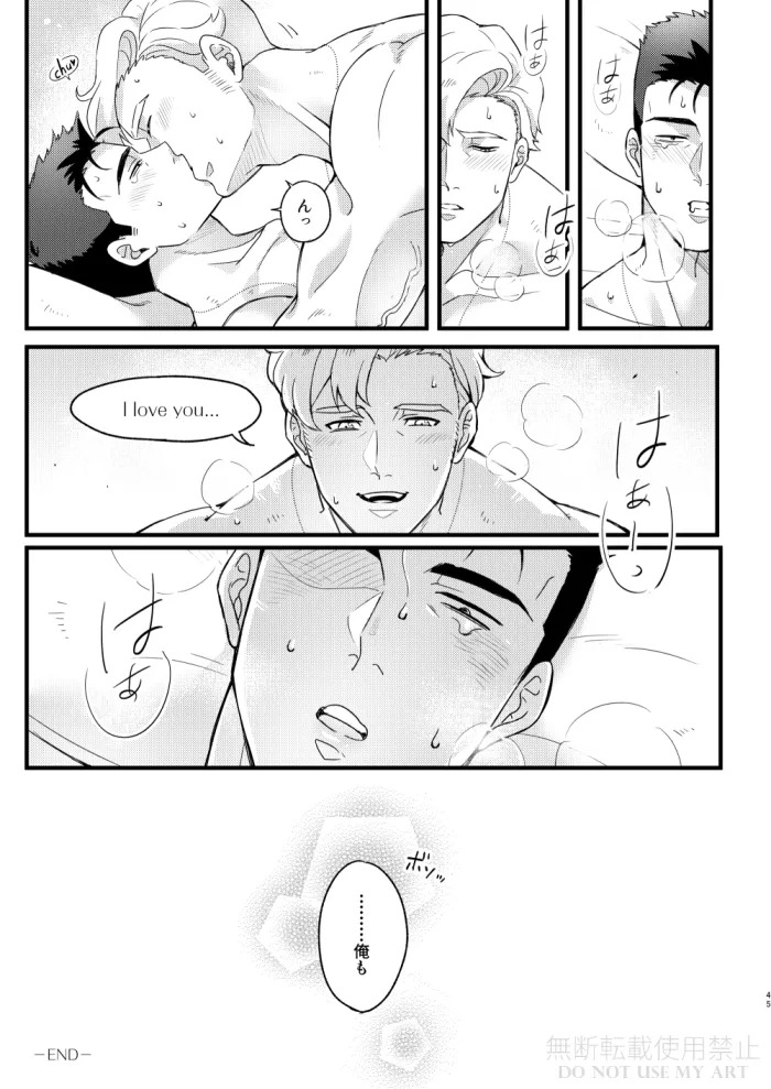 [yonaki] People call it love - Bang Brave Bravern [JP] - Page 46