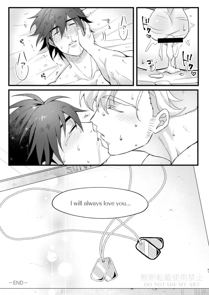 [yonaki] People call it love - Bang Brave Bravern [JP] - Page 62