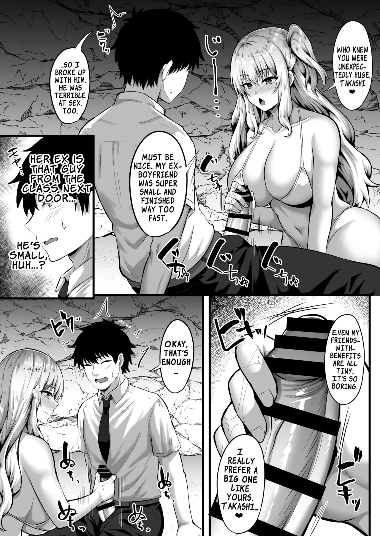 [Doushoku (Kisaragi Nana)] Gal to Ore no Sounan Nikki ~Futarikiri no Mujintou de Icha Love Seikatsu~ | The Gal and My Stranded Diary ~Our Lovey-Dovey Life Alone on a Desert Island~ [English] [LKK•Scans] - Page 10