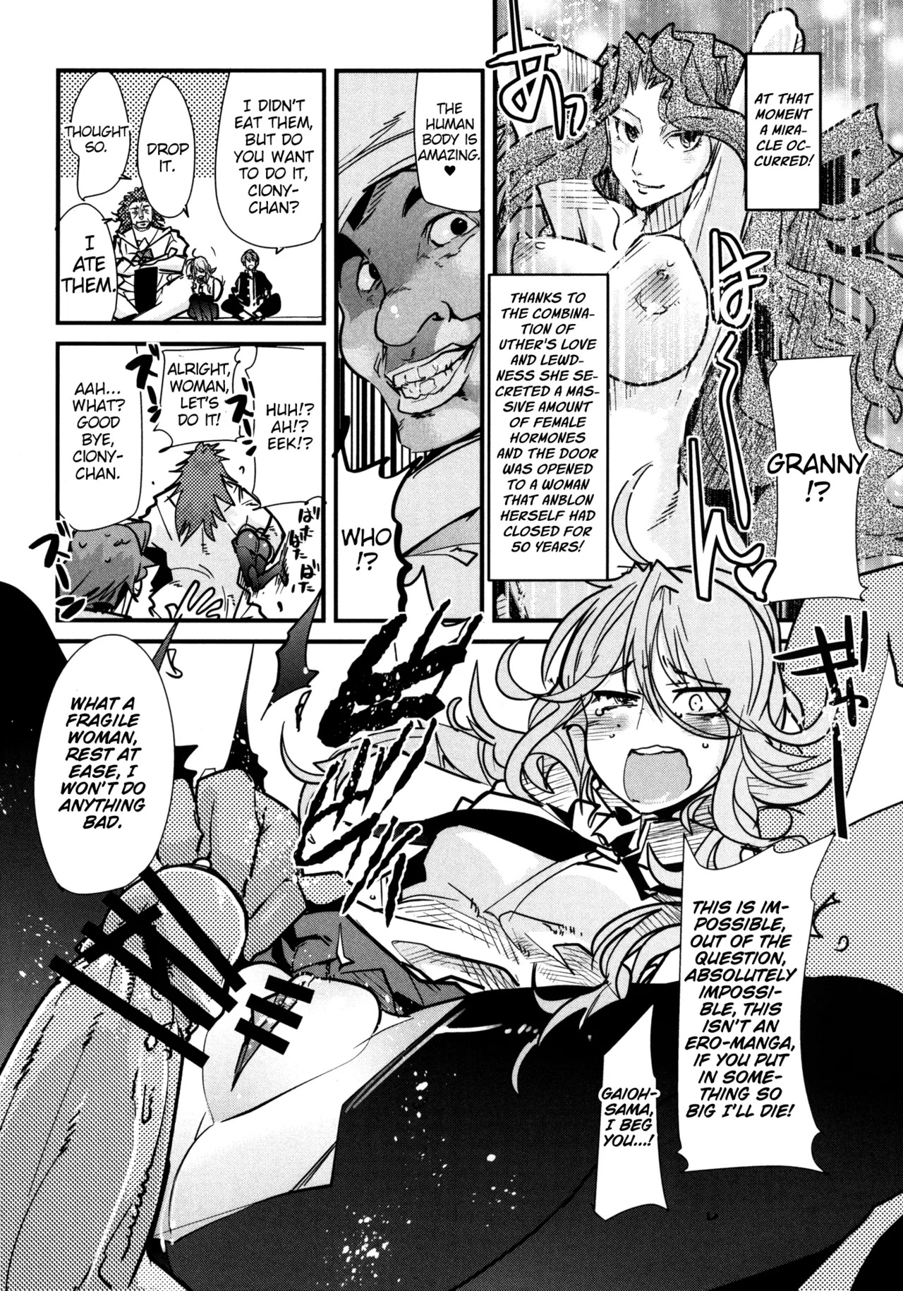 [Bronco Hitoritabi (Uchi-Uchi Keyaki)] Dainiji Boku no Watashi no Super Bobobbo Taisen ZZ - Cio Mar Mari 3 Oppai Kessen hen (Super Robot Wars) [English] [Digital] - Page 12
