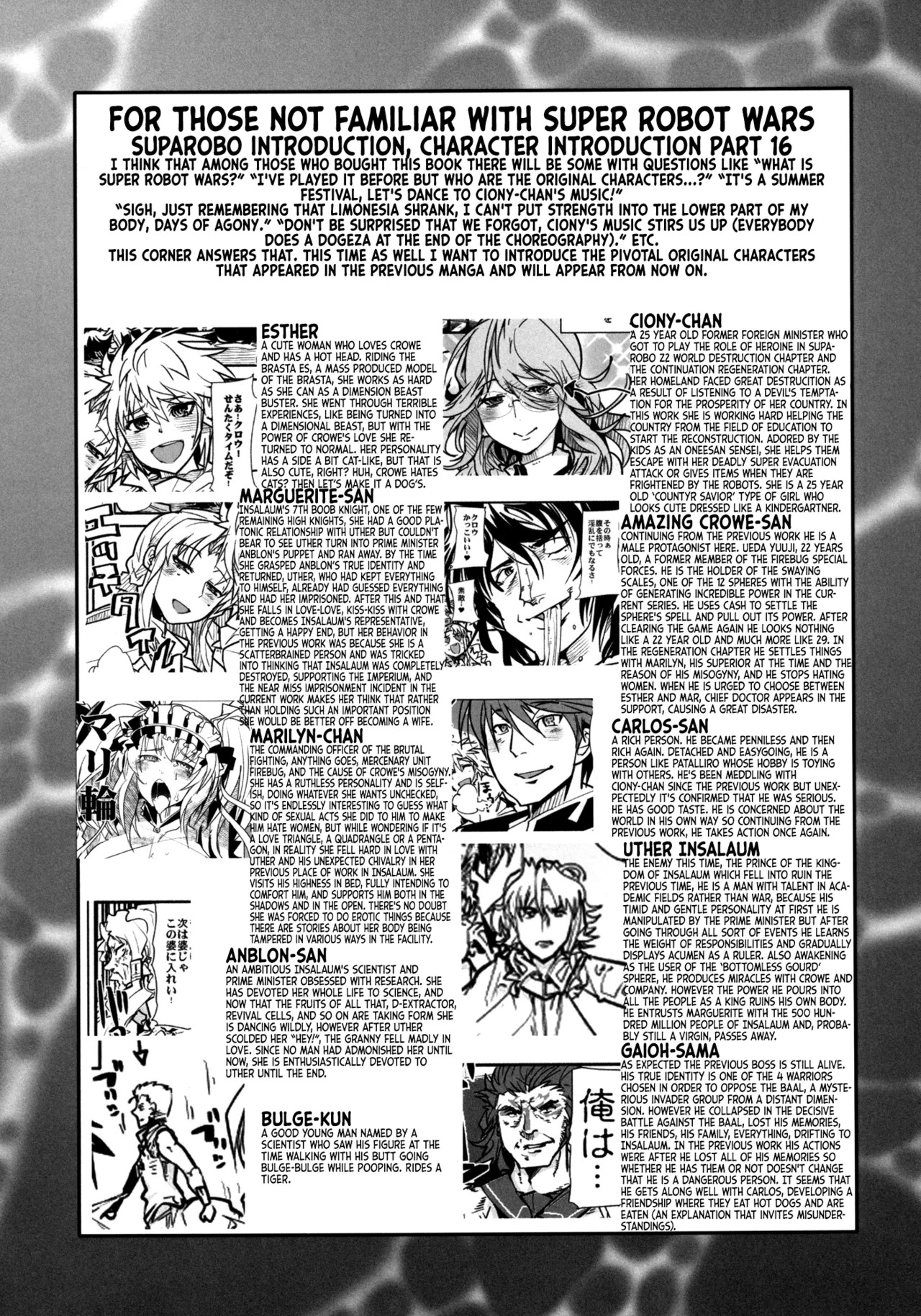 [Bronco Hitoritabi (Uchi-Uchi Keyaki)] Dainiji Boku no Watashi no Super Bobobbo Taisen ZZ - Cio Mar Mari 3 Oppai Kessen hen (Super Robot Wars) [English] [Digital] - Page 21