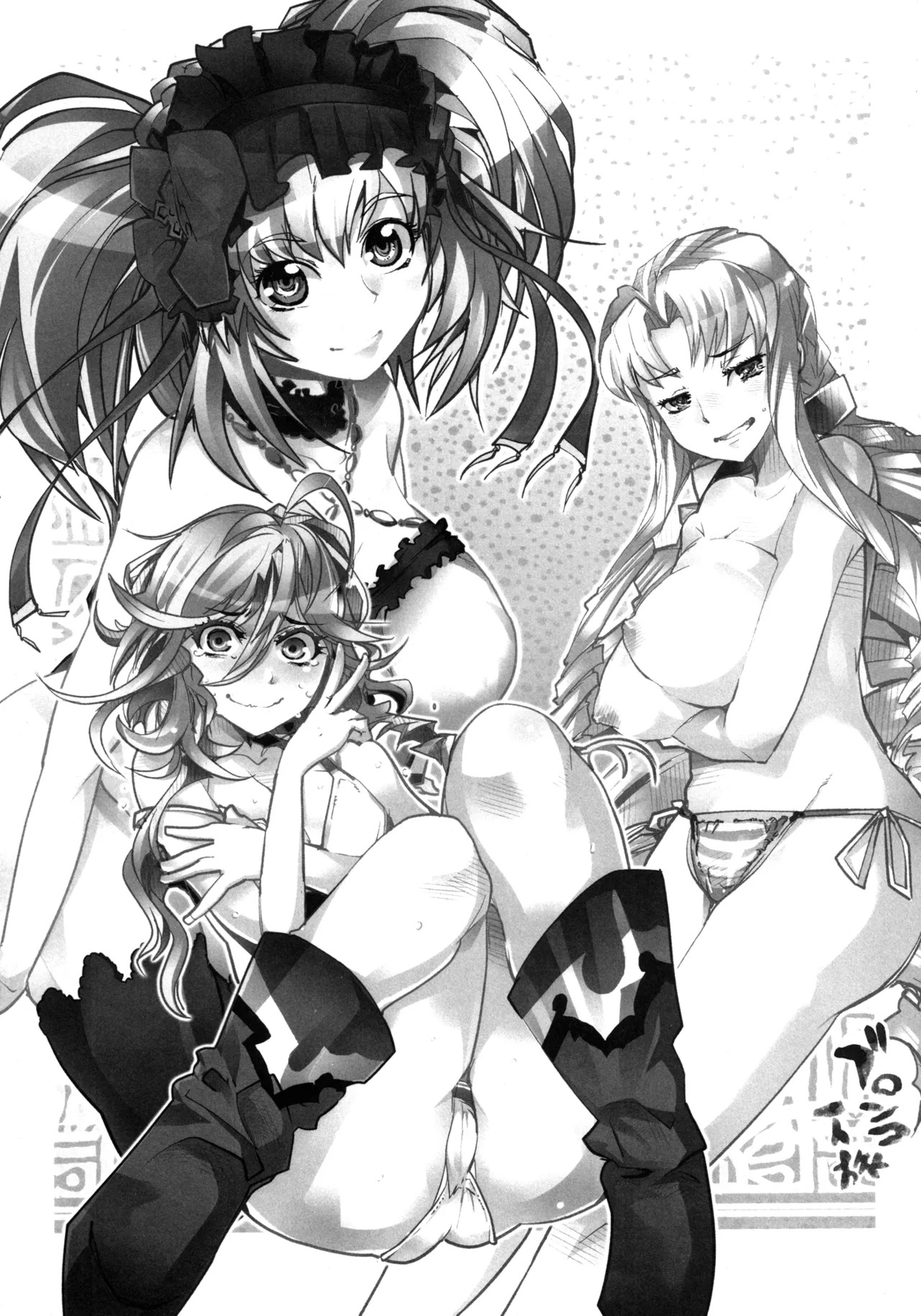 [Bronco Hitoritabi (Uchi-Uchi Keyaki)] Dainiji Boku no Watashi no Super Bobobbo Taisen ZZ - Cio Mar Mari 3 Oppai Kessen hen (Super Robot Wars) [English] [Digital] - Page 3