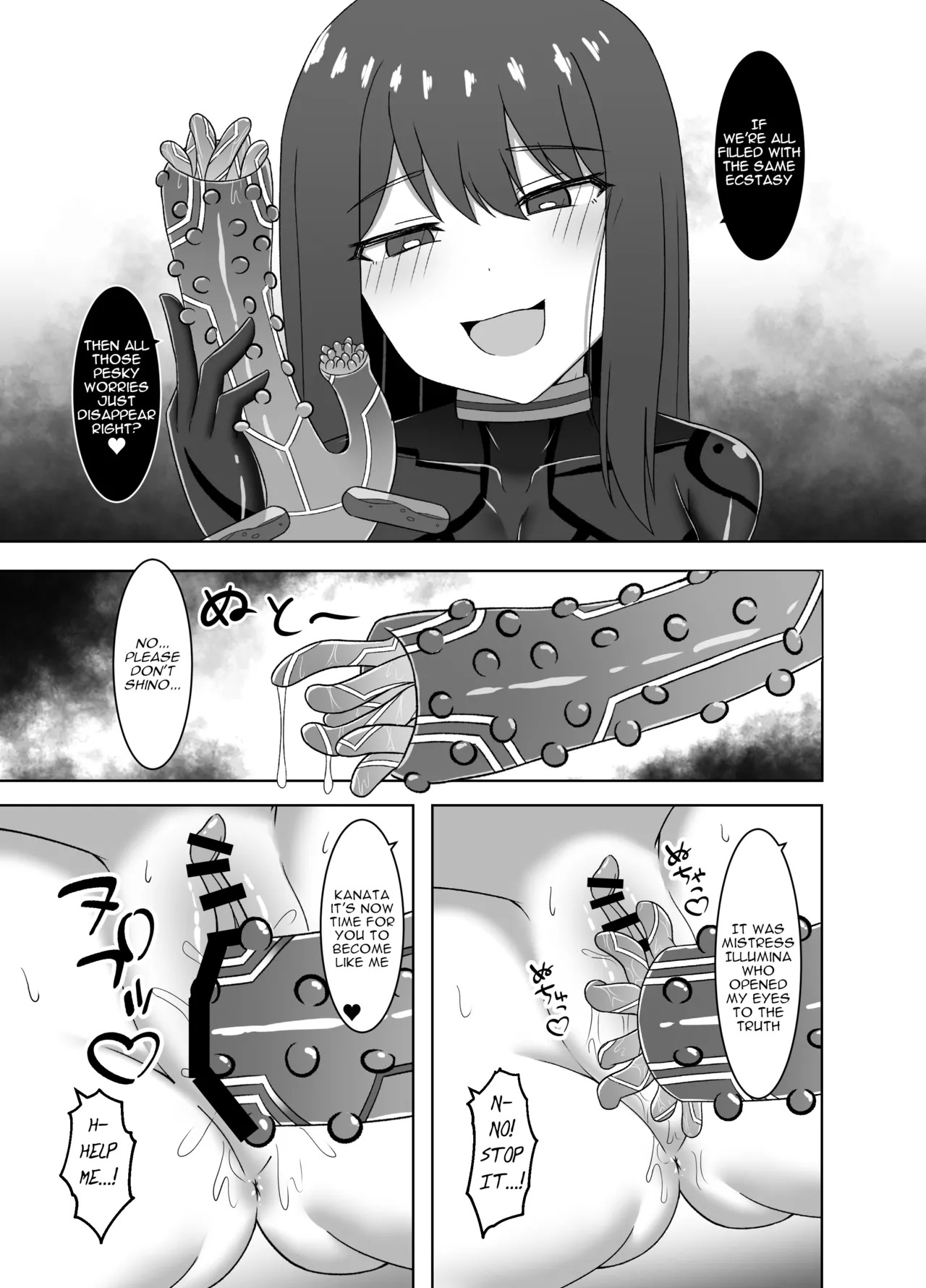 [Corruprotocol (EPLOOV)] Etsuraku no Rasen -Karada ni Kizamikomareru Inraku Kairo ni Tokasarete Sentouinka suru made- [English] - Page 9