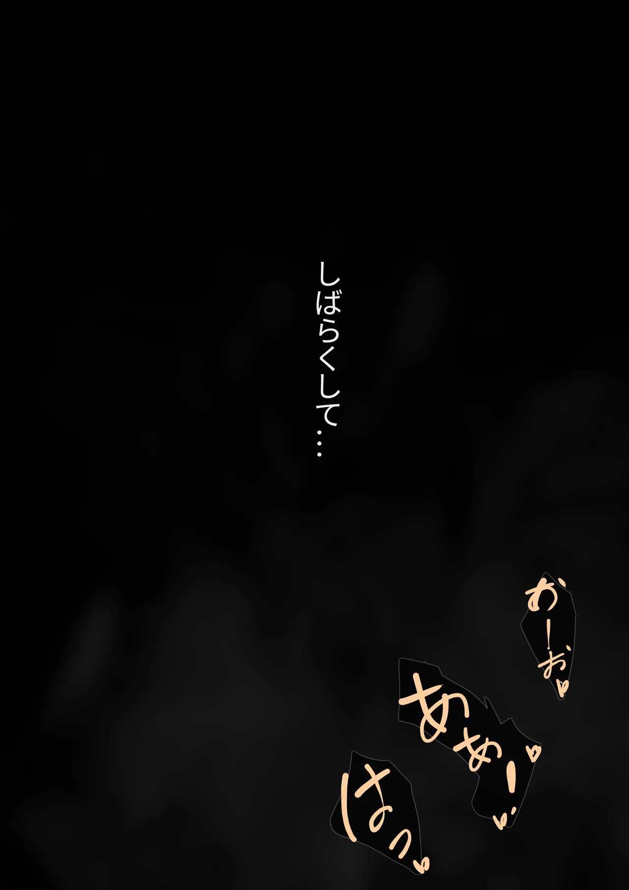 [Frozenspiderlily] Zibai - Instant Loss (Genshin Impact) [Decensored] - Page 13