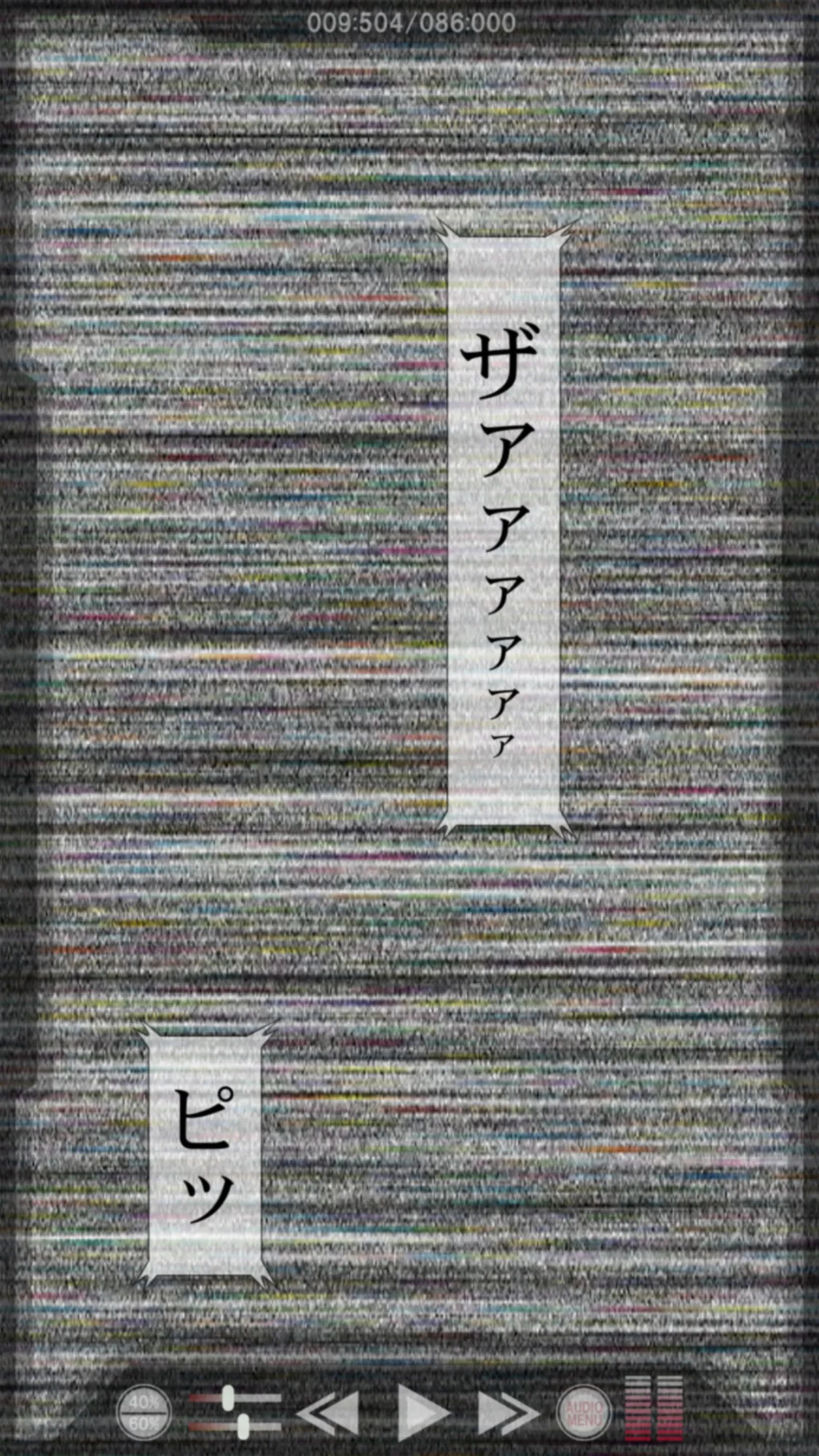 ["K=K" (KEN)] Yatte Anshin! Uchuu Ryokou (YAT Anshin! Uchuu Ryokou) - Page 10