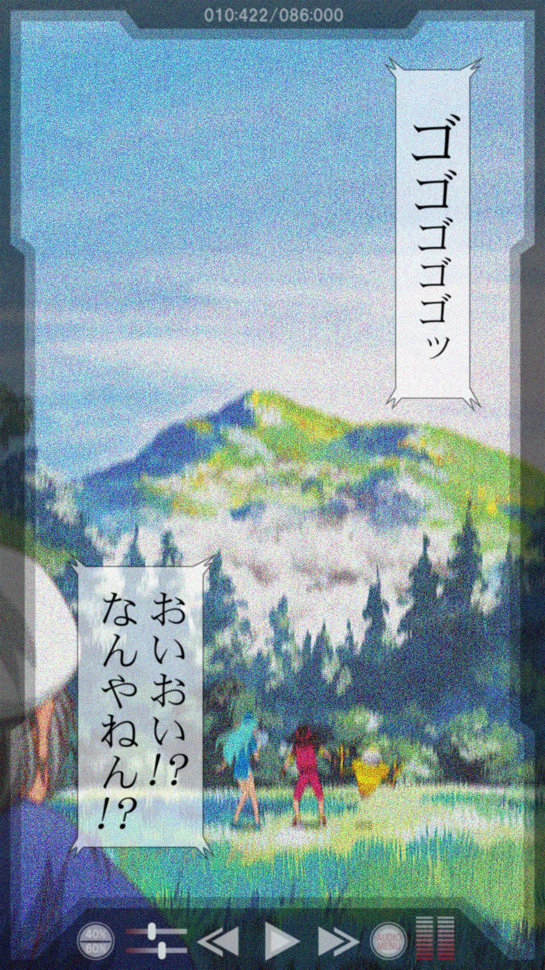["K=K" (KEN)] Yatte Anshin! Uchuu Ryokou (YAT Anshin! Uchuu Ryokou) - Page 11