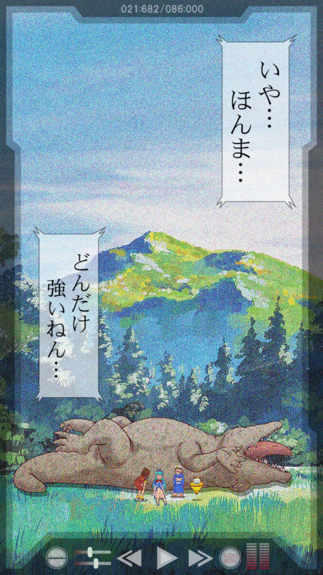 ["K=K" (KEN)] Yatte Anshin! Uchuu Ryokou (YAT Anshin! Uchuu Ryokou) - Page 22