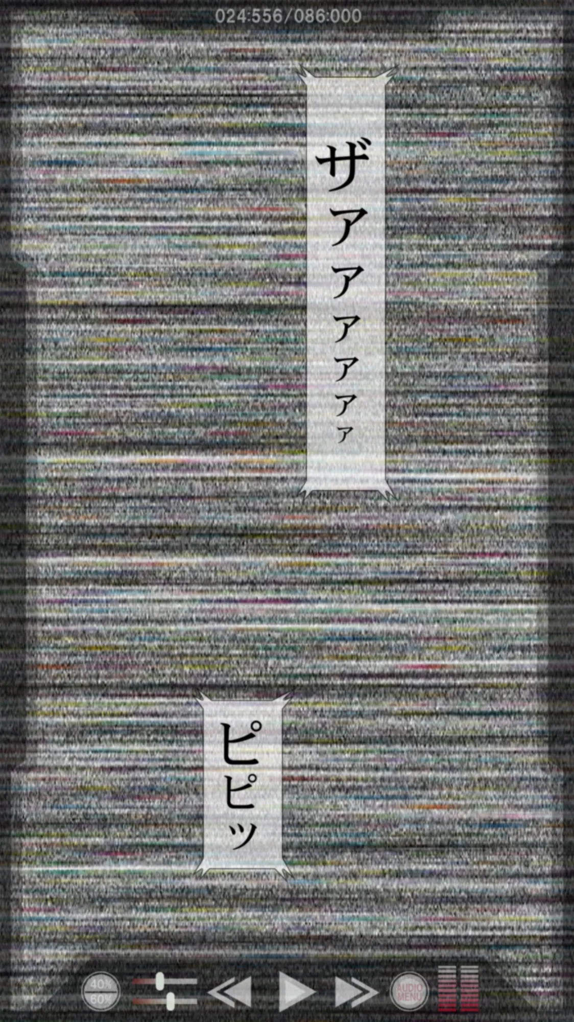 ["K=K" (KEN)] Yatte Anshin! Uchuu Ryokou (YAT Anshin! Uchuu Ryokou) - Page 25