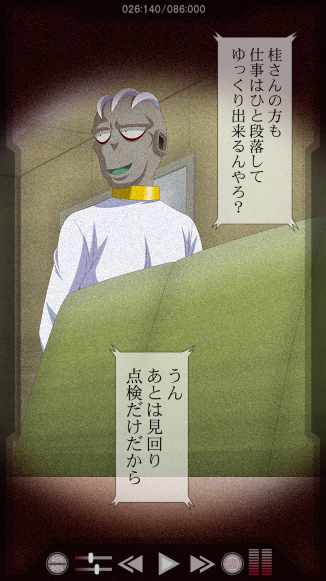 ["K=K" (KEN)] Yatte Anshin! Uchuu Ryokou (YAT Anshin! Uchuu Ryokou) - Page 27