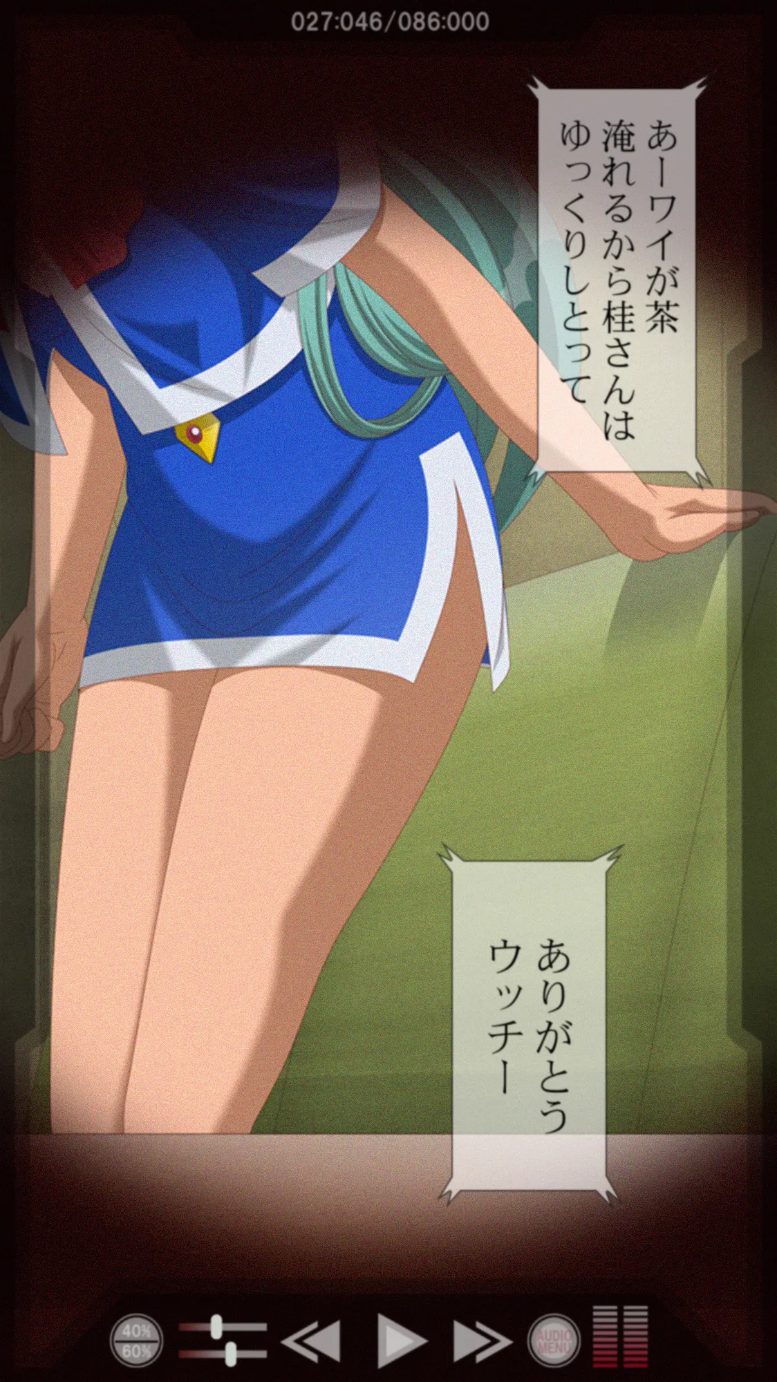 ["K=K" (KEN)] Yatte Anshin! Uchuu Ryokou (YAT Anshin! Uchuu Ryokou) - Page 28