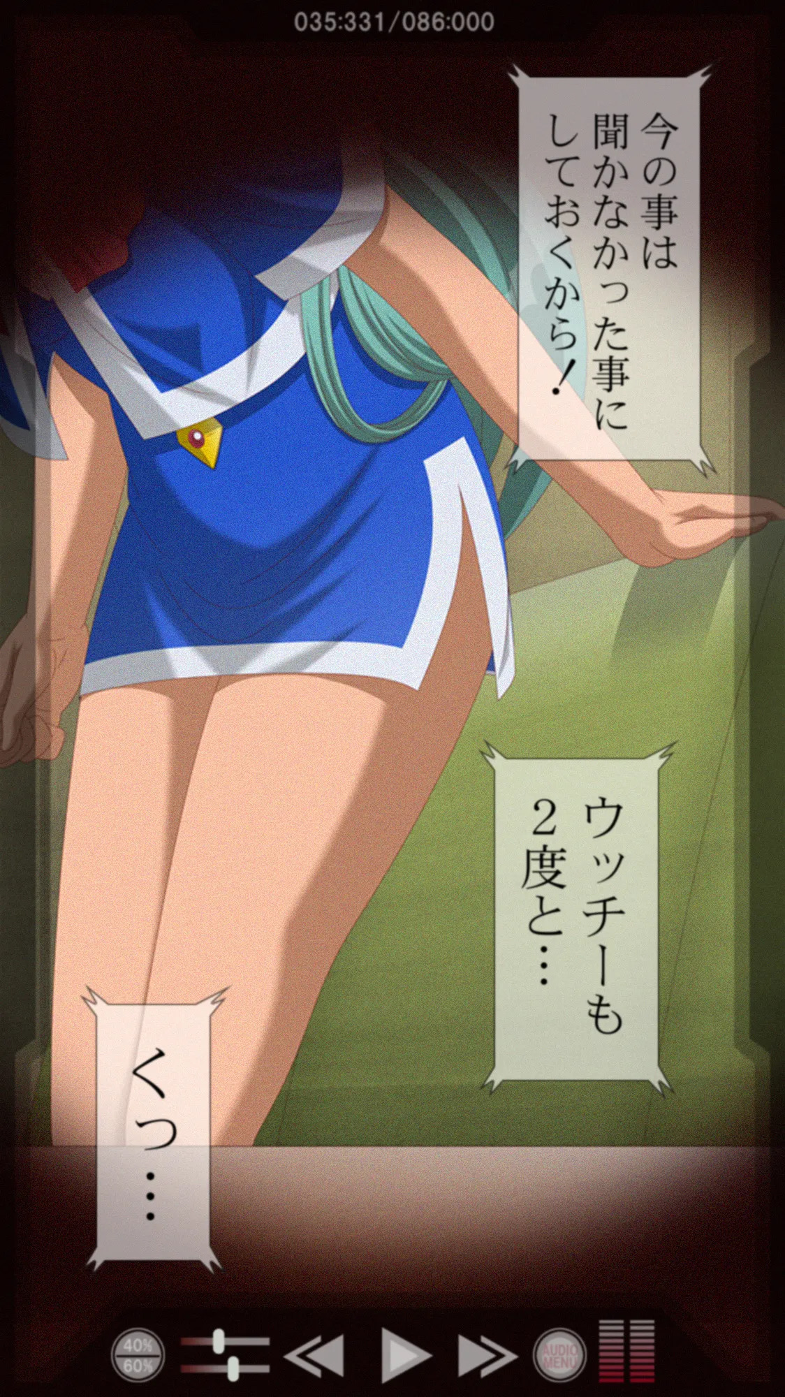 ["K=K" (KEN)] Yatte Anshin! Uchuu Ryokou (YAT Anshin! Uchuu Ryokou) - Page 36