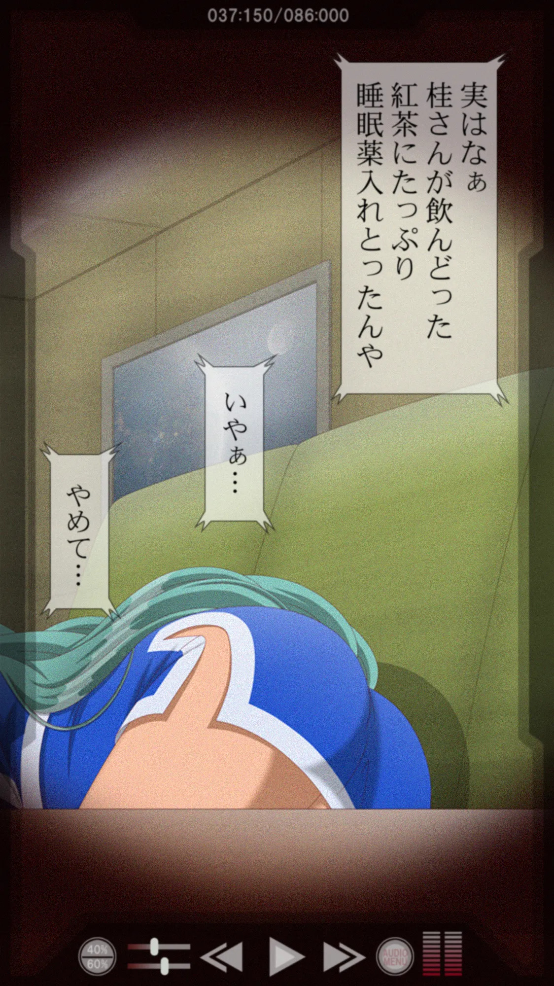 ["K=K" (KEN)] Yatte Anshin! Uchuu Ryokou (YAT Anshin! Uchuu Ryokou) - Page 38