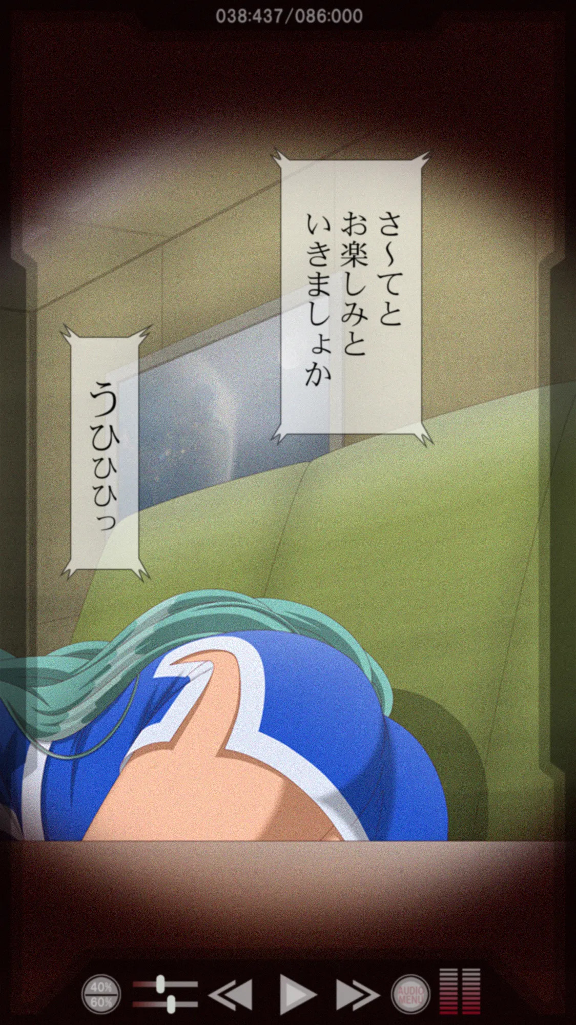 ["K=K" (KEN)] Yatte Anshin! Uchuu Ryokou (YAT Anshin! Uchuu Ryokou) - Page 39