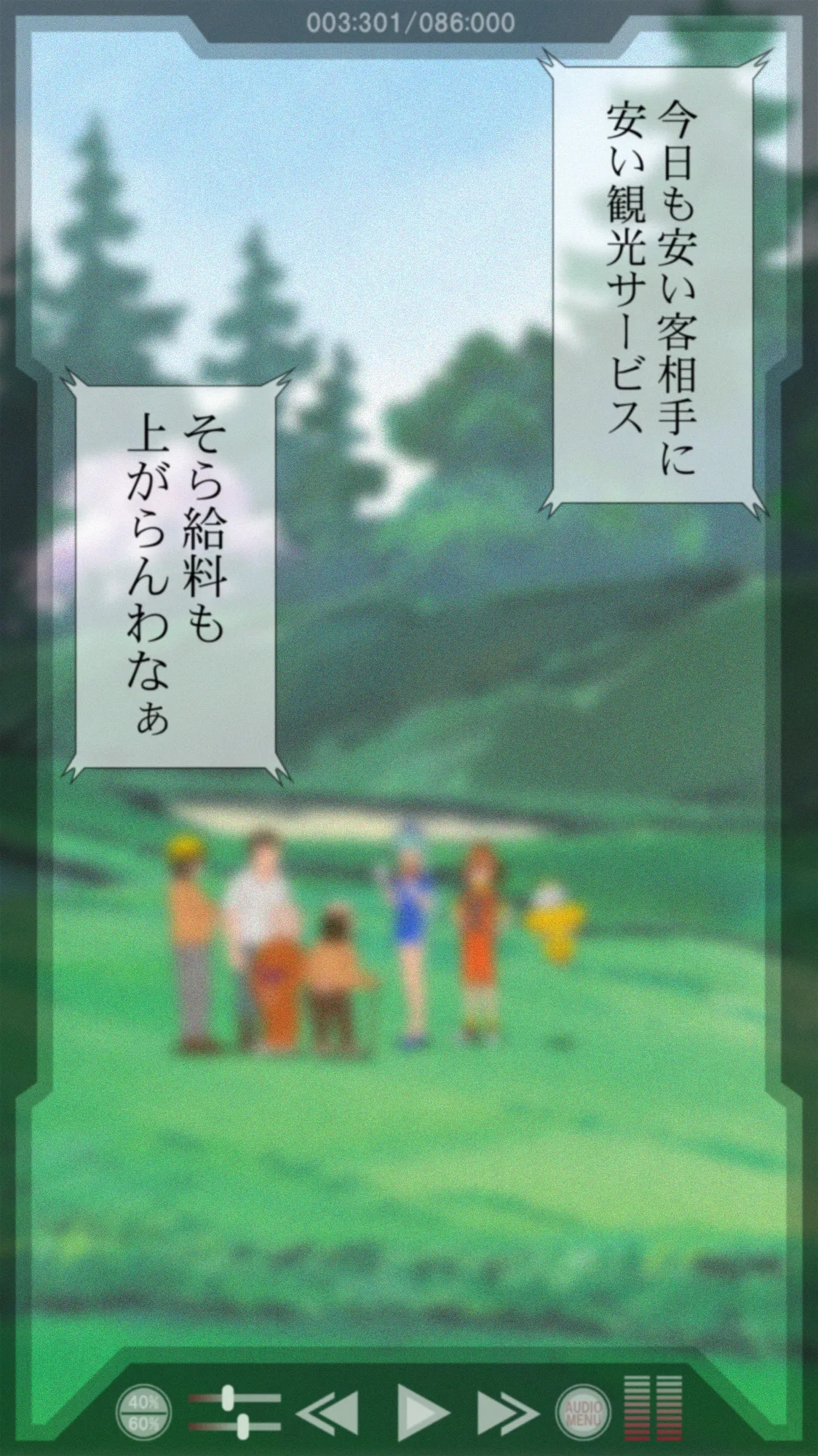 ["K=K" (KEN)] Yatte Anshin! Uchuu Ryokou (YAT Anshin! Uchuu Ryokou) - Page 4
