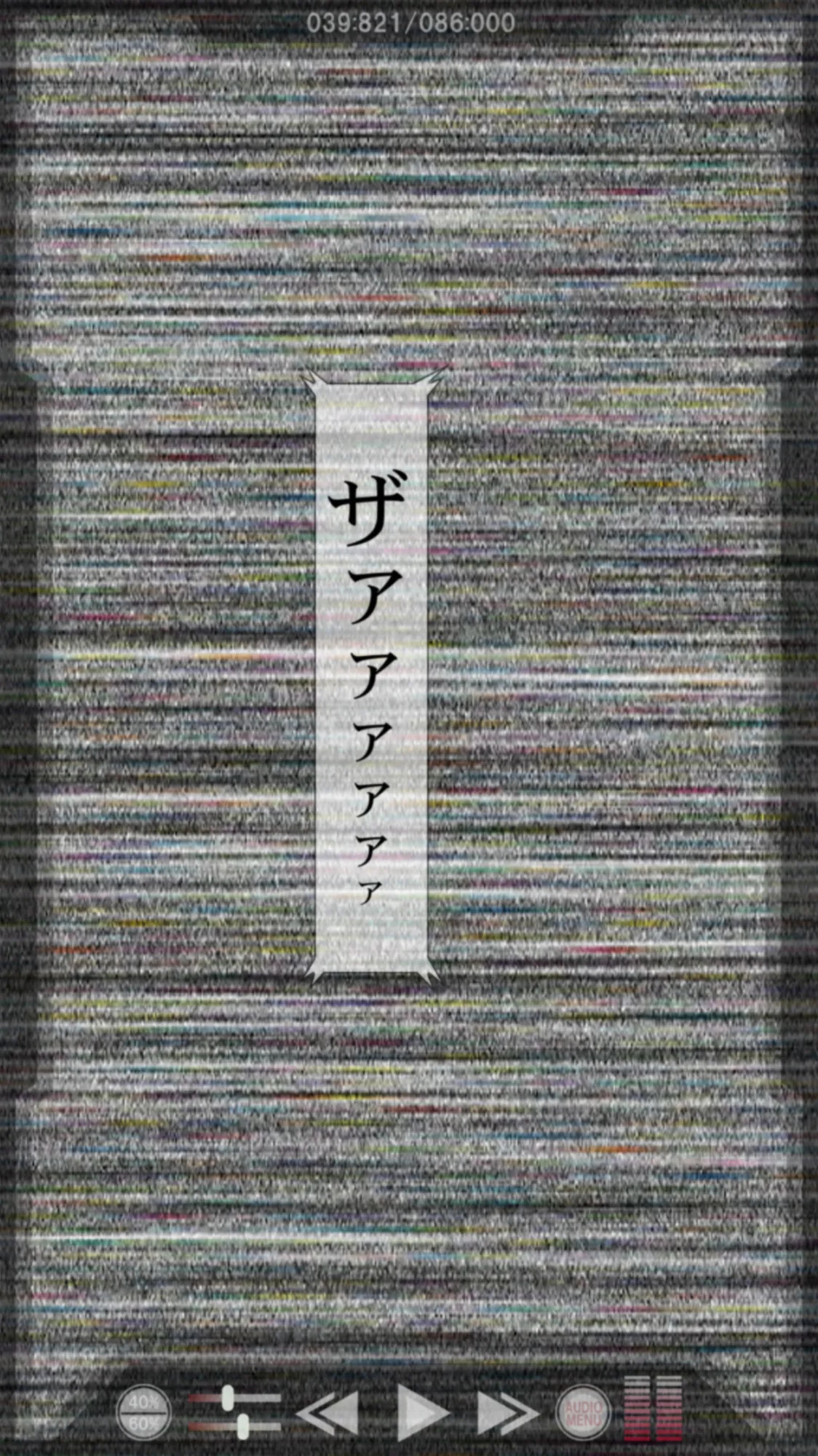 ["K=K" (KEN)] Yatte Anshin! Uchuu Ryokou (YAT Anshin! Uchuu Ryokou) - Page 40