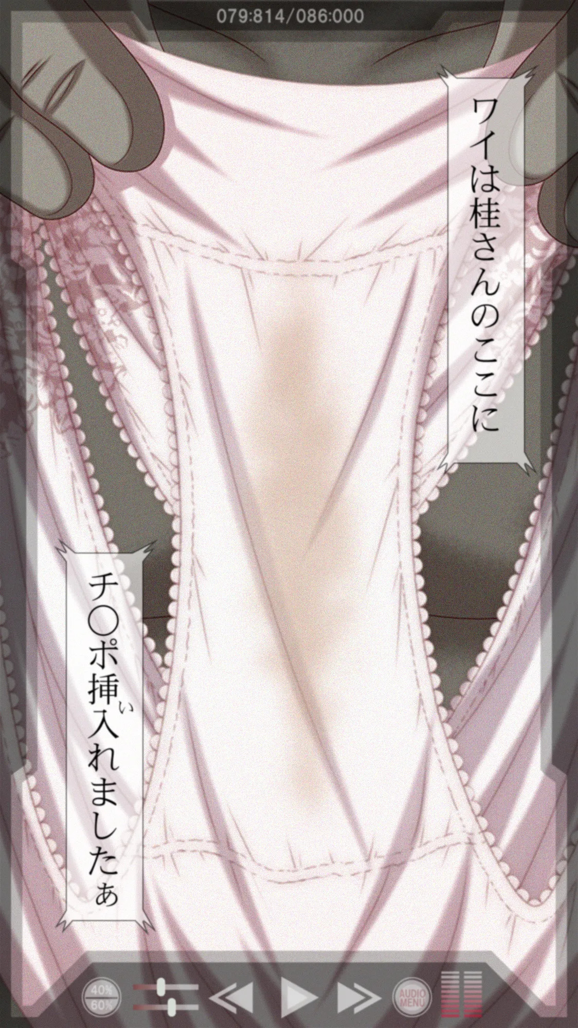 ["K=K" (KEN)] Yatte Anshin! Uchuu Ryokou (YAT Anshin! Uchuu Ryokou) - Page 80