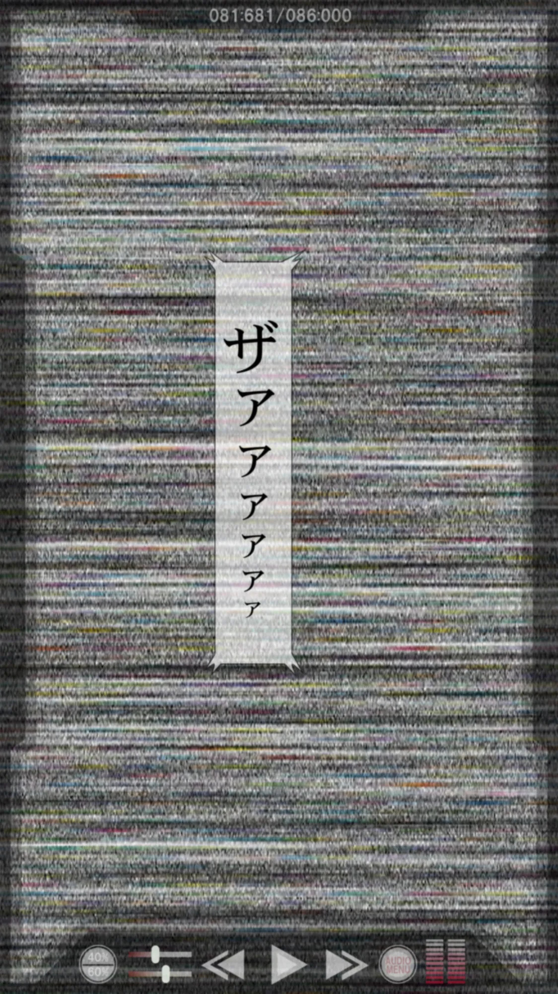 ["K=K" (KEN)] Yatte Anshin! Uchuu Ryokou (YAT Anshin! Uchuu Ryokou) - Page 82