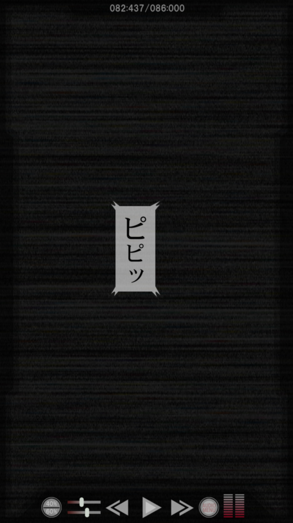 ["K=K" (KEN)] Yatte Anshin! Uchuu Ryokou (YAT Anshin! Uchuu Ryokou) - Page 83