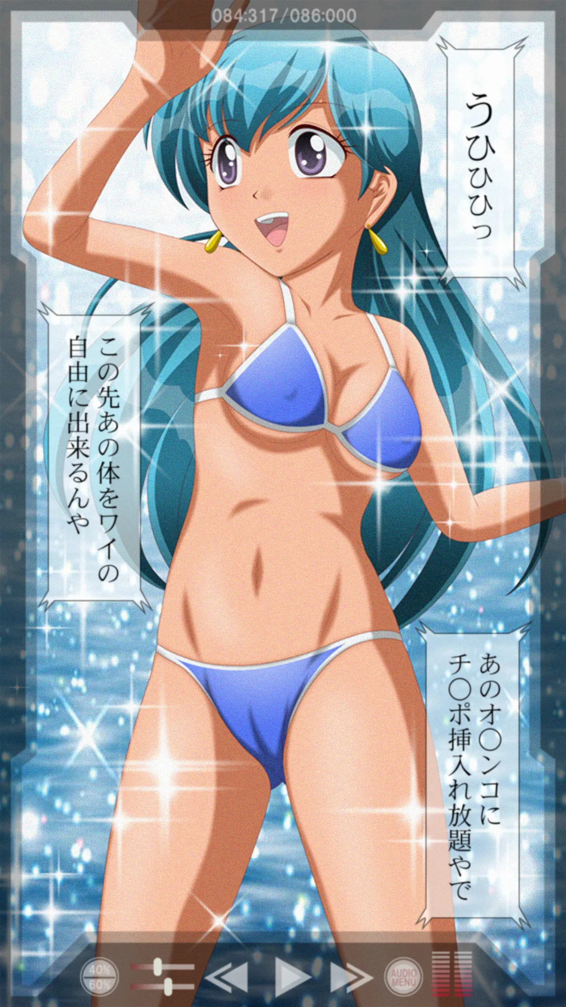 ["K=K" (KEN)] Yatte Anshin! Uchuu Ryokou (YAT Anshin! Uchuu Ryokou) - Page 85