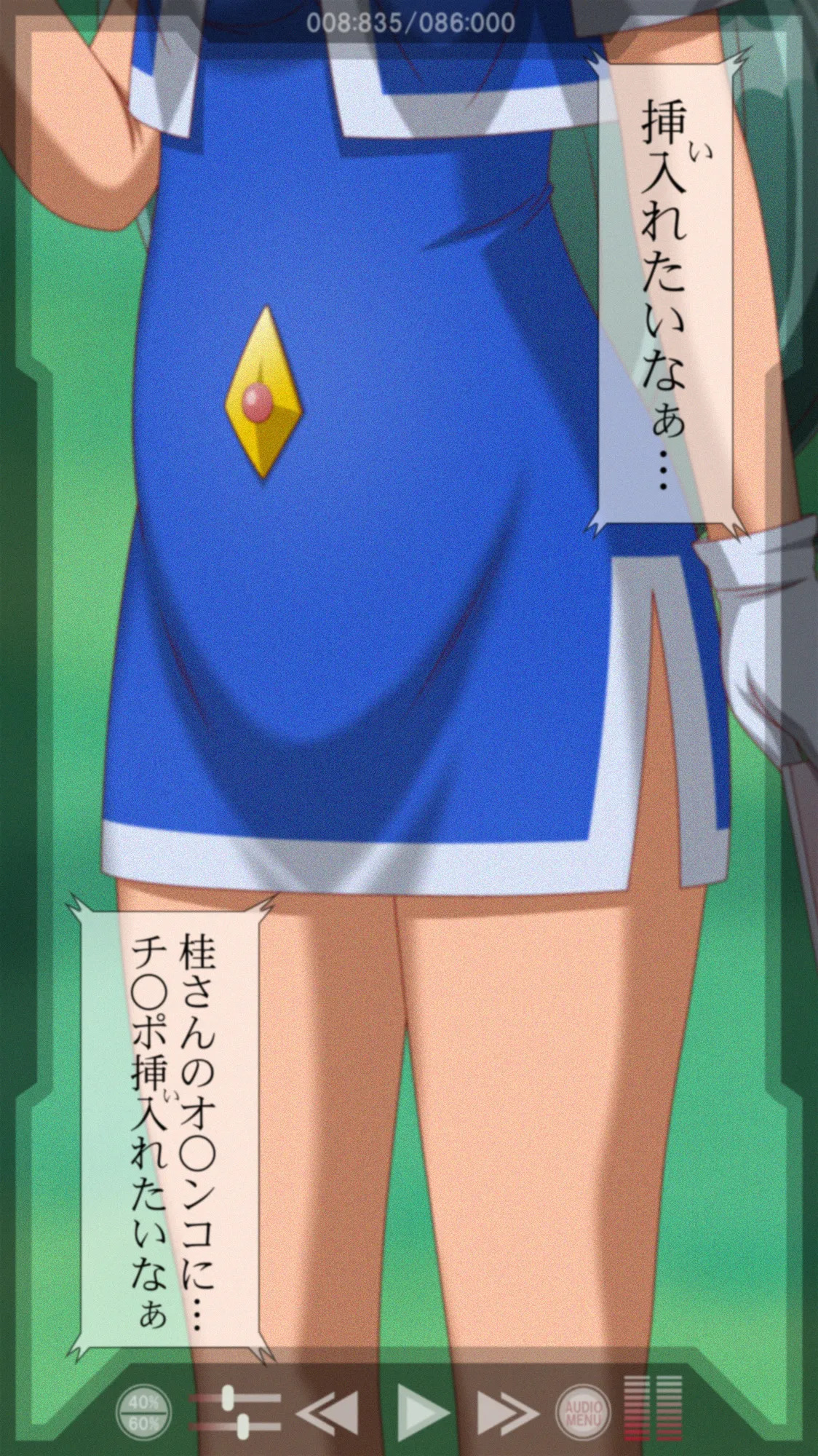 ["K=K" (KEN)] Yatte Anshin! Uchuu Ryokou (YAT Anshin! Uchuu Ryokou) - Page 9