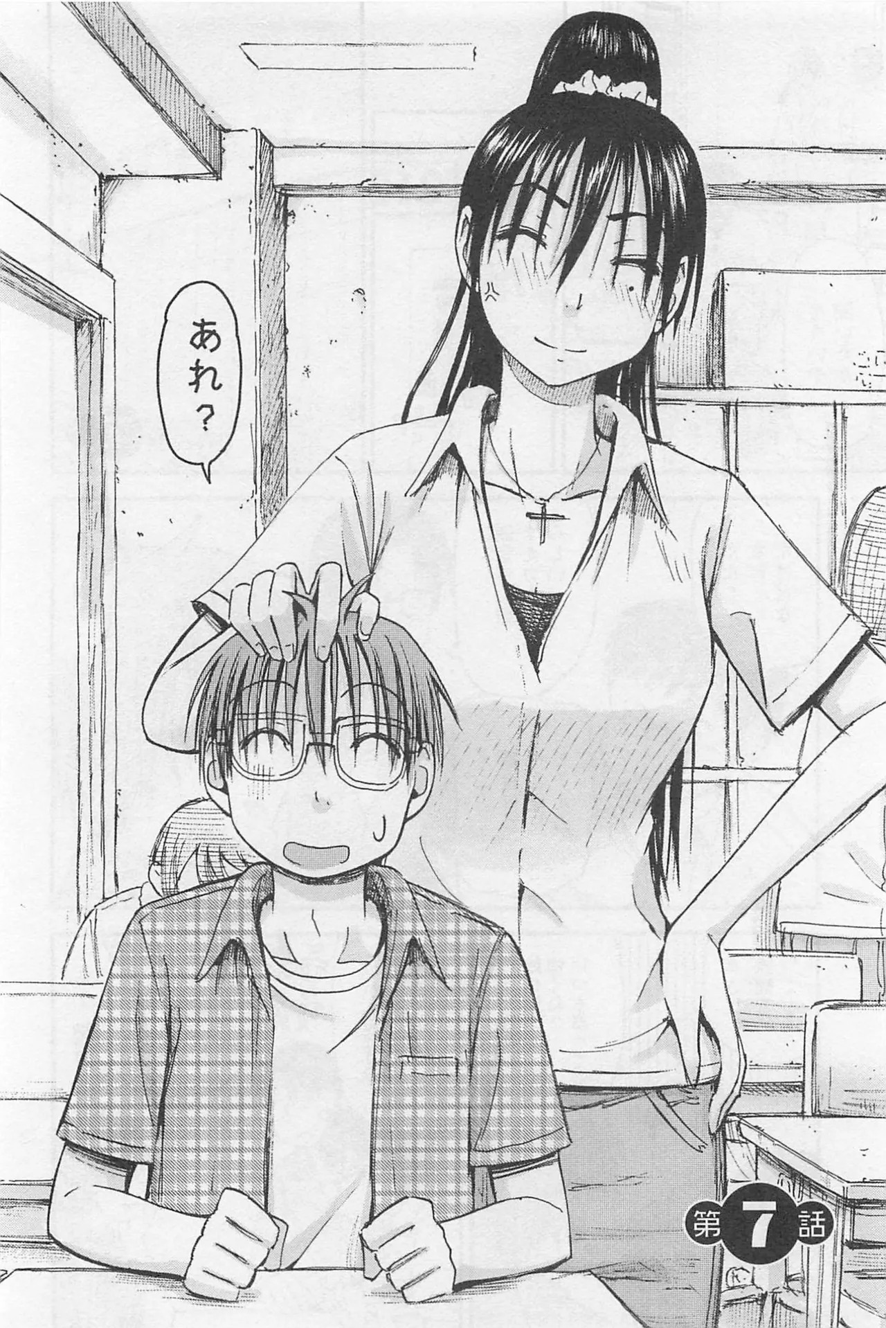 [Tanisawa Shiki(Hagure Tanishi)] Imouto Android vol.1 - Page 171