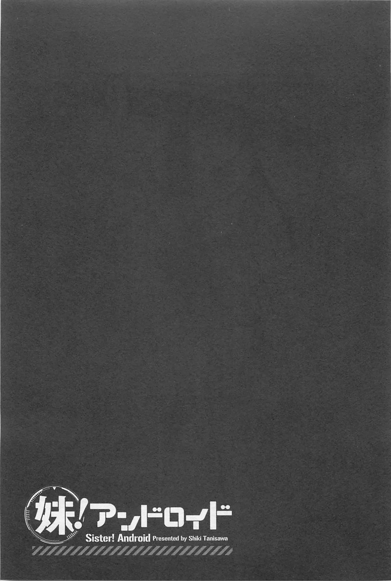 [Tanisawa Shiki(Hagure Tanishi)] Imouto Android vol.1 - Page 48