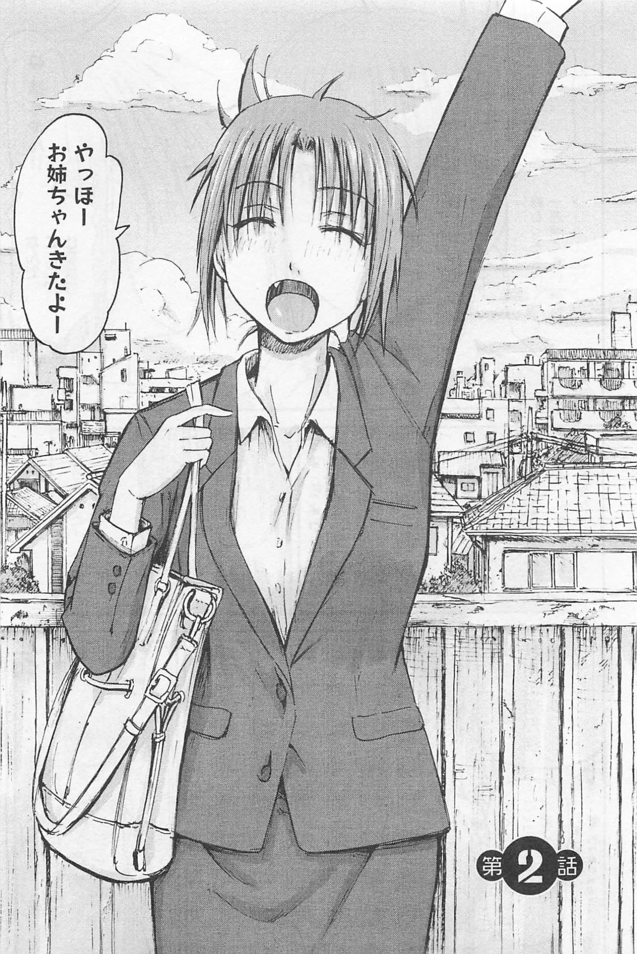 [Tanisawa Shiki(Hagure Tanishi)] Imouto Android vol.1 - Page 50
