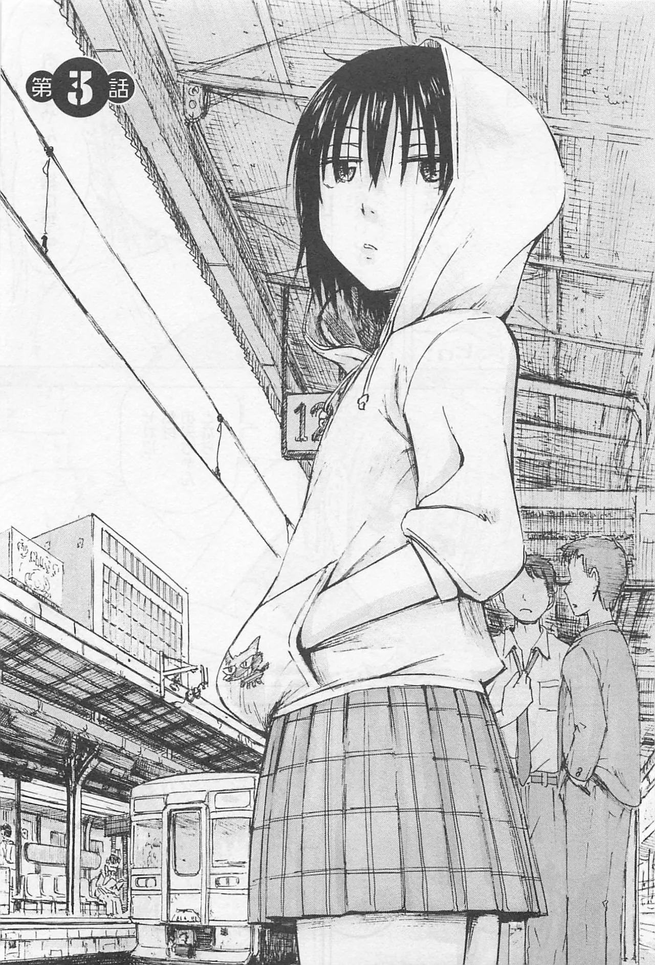 [Tanisawa Shiki(Hagure Tanishi)] Imouto Android vol.1 - Page 70