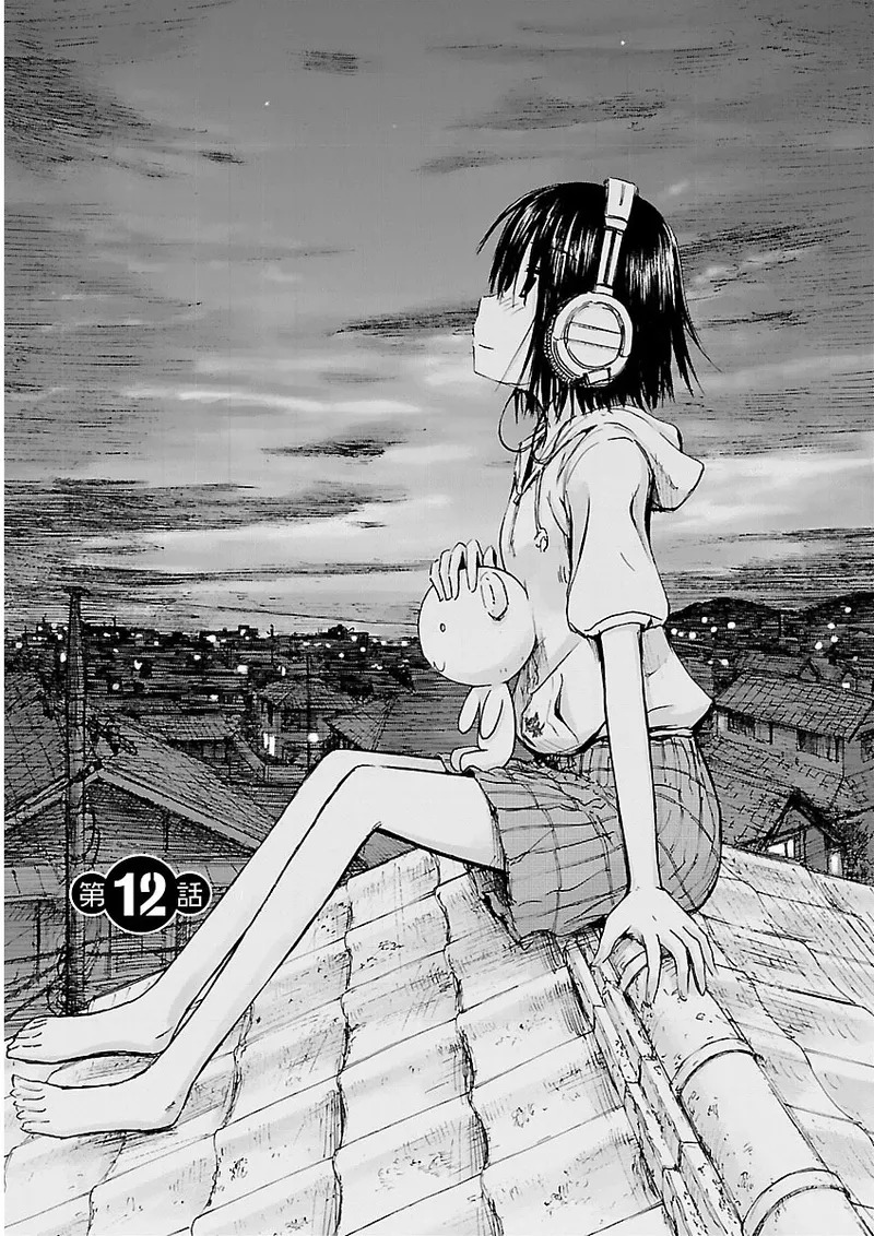 [Tanisawa Shiki(Hagure Tanishi)] Imouto Android vol.2 - Page 100
