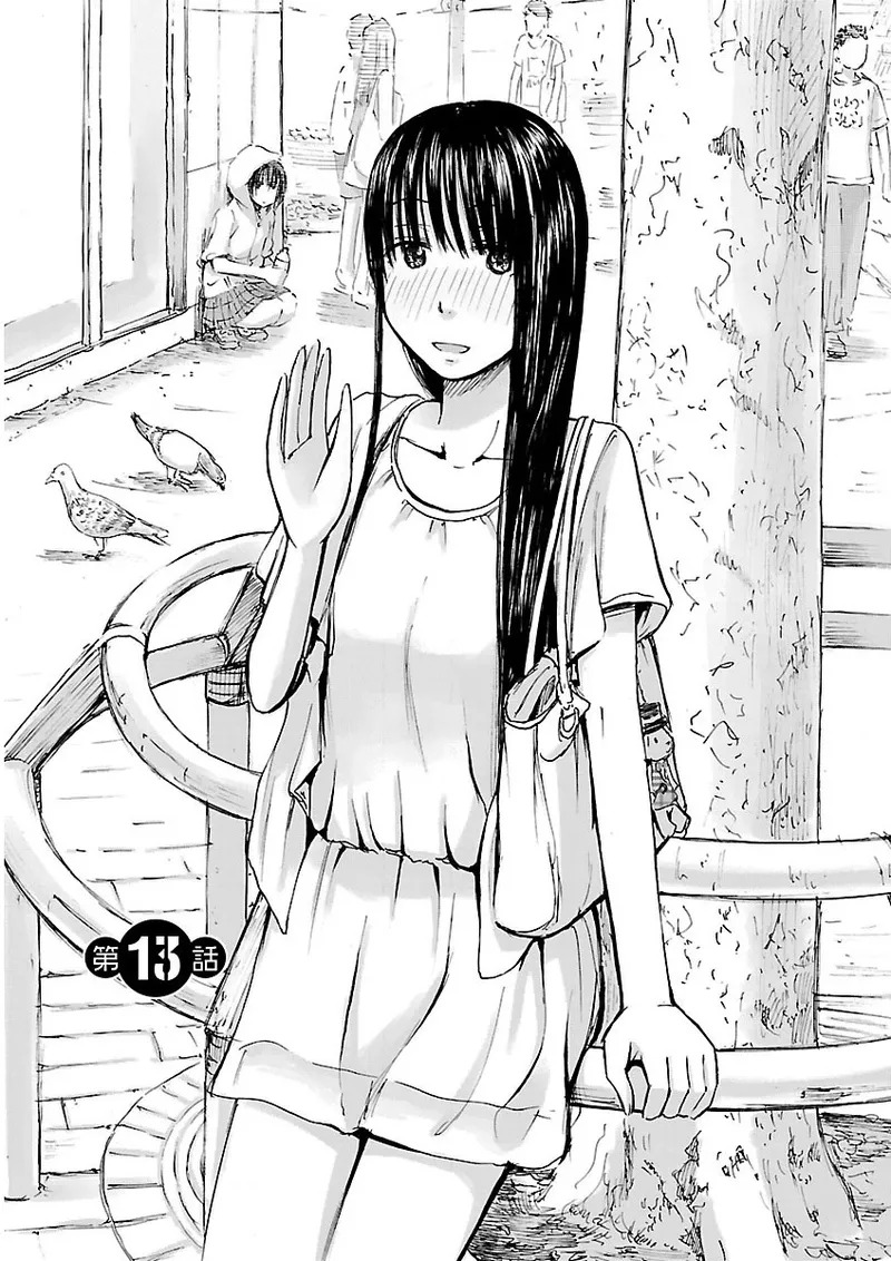 [Tanisawa Shiki(Hagure Tanishi)] Imouto Android vol.2 - Page 124
