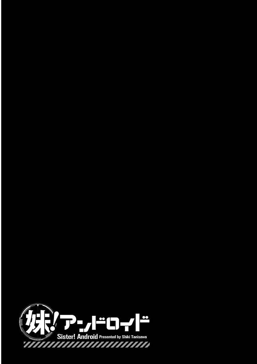 [Tanisawa Shiki(Hagure Tanishi)] Imouto Android vol.2 - Page 194