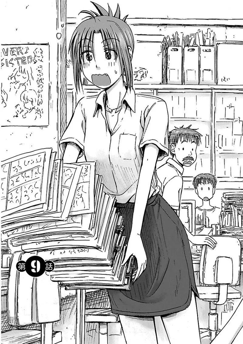 [Tanisawa Shiki(Hagure Tanishi)] Imouto Android vol.2 - Page 28
