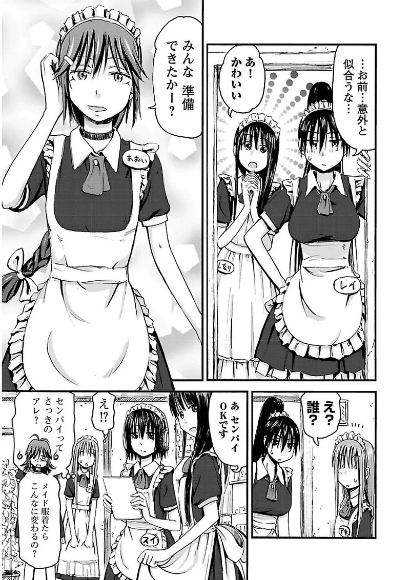 [Tanisawa Shiki(Hagure Tanishi)] Imouto Android vol.2 - Page 60