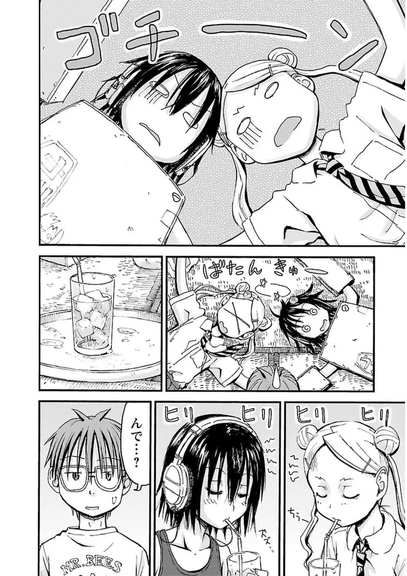 [Tanisawa Shiki(Hagure Tanishi)] Imouto Android vol.3 - Page 181