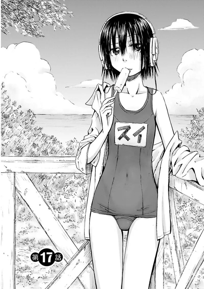 [Tanisawa Shiki(Hagure Tanishi)] Imouto Android vol.3 - Page 28